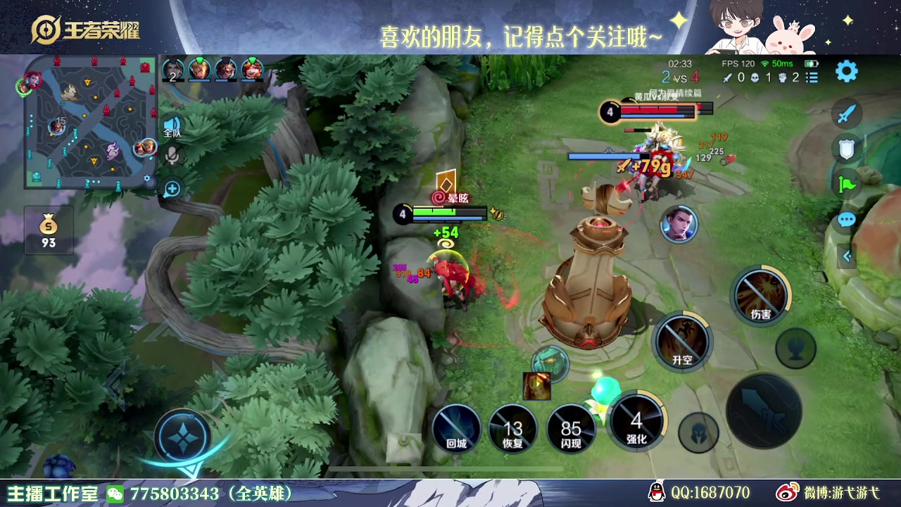 【2023-04-04 02点场】游弋：传奇局 120星单排