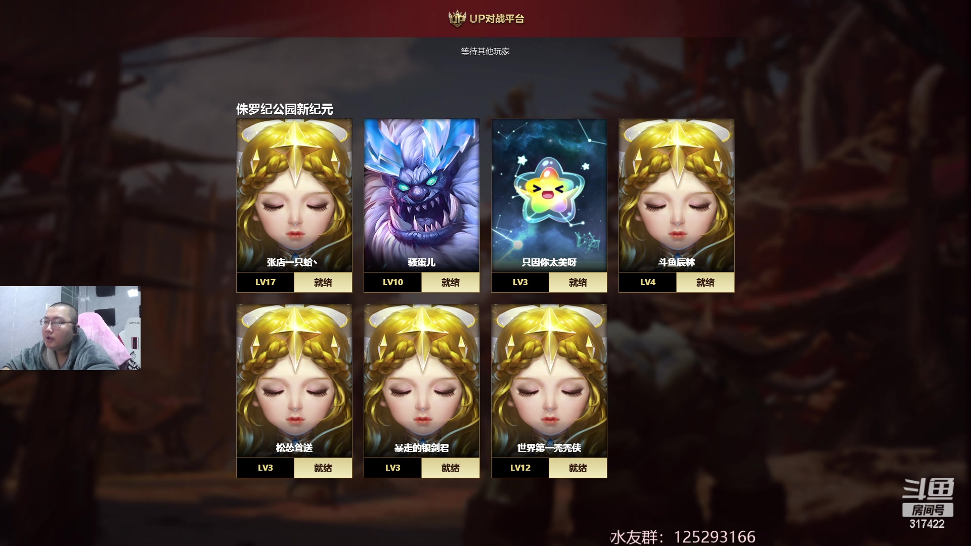 【2023-04-04 03点场】驴酱的冯雨大王：冯雨大王：保持理智，热爱生活！