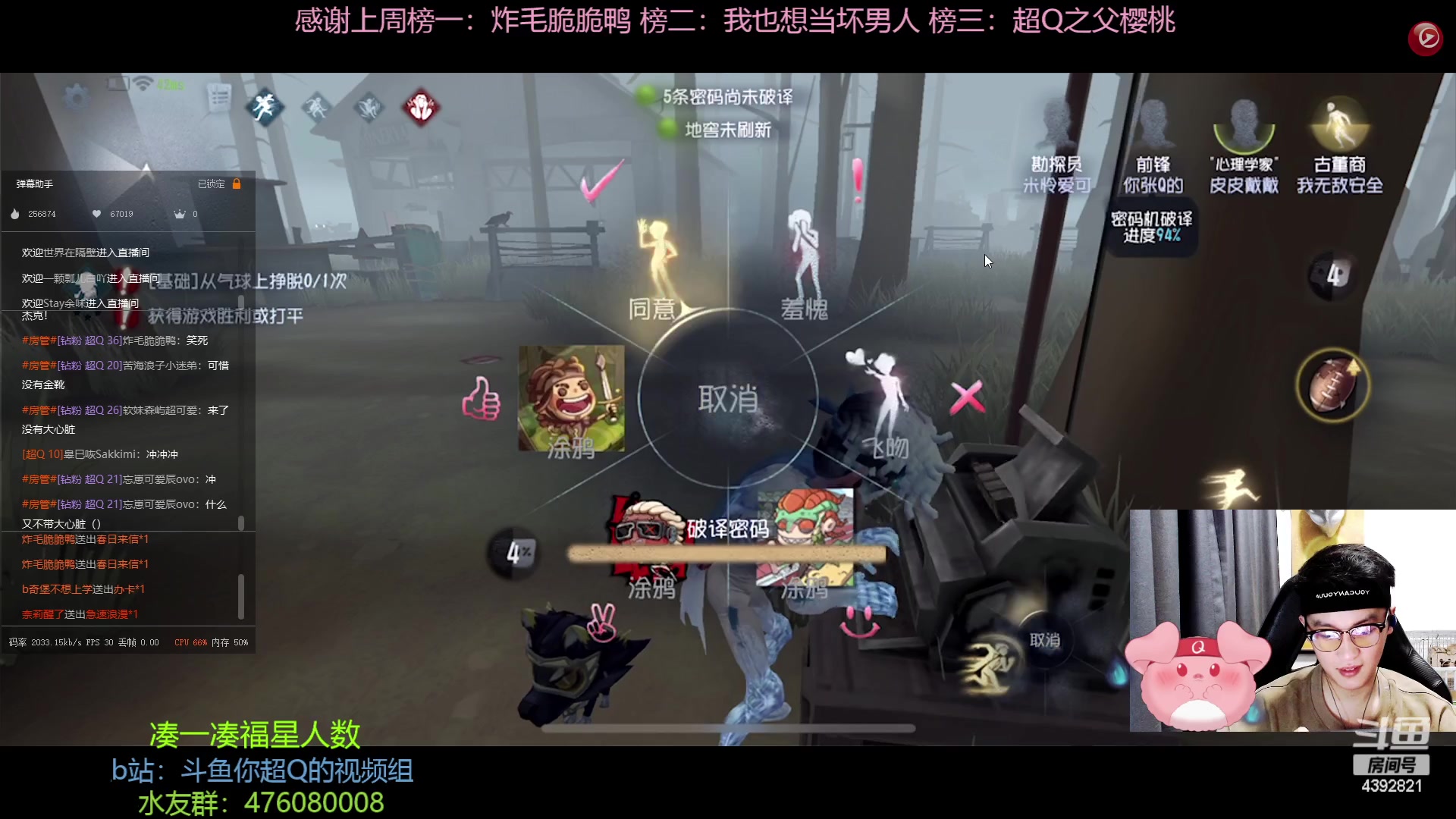 【2023-04-04 21点场】你超Q的：钻粉2.5倍多，今日成亲