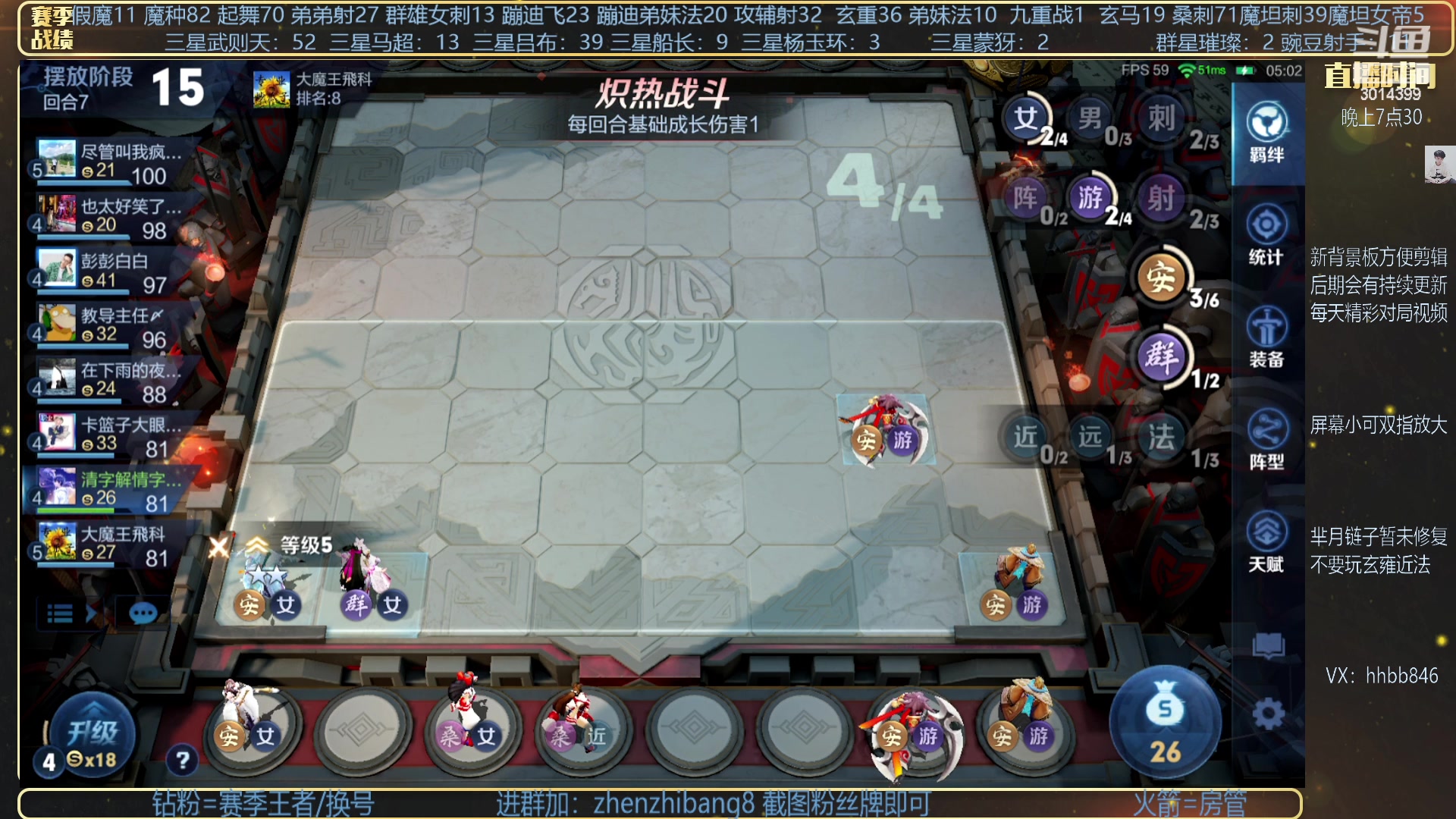 【2023-04-04 19点场】甄知棒：吕布婉儿1V10，声法豌豆蹦迪飞