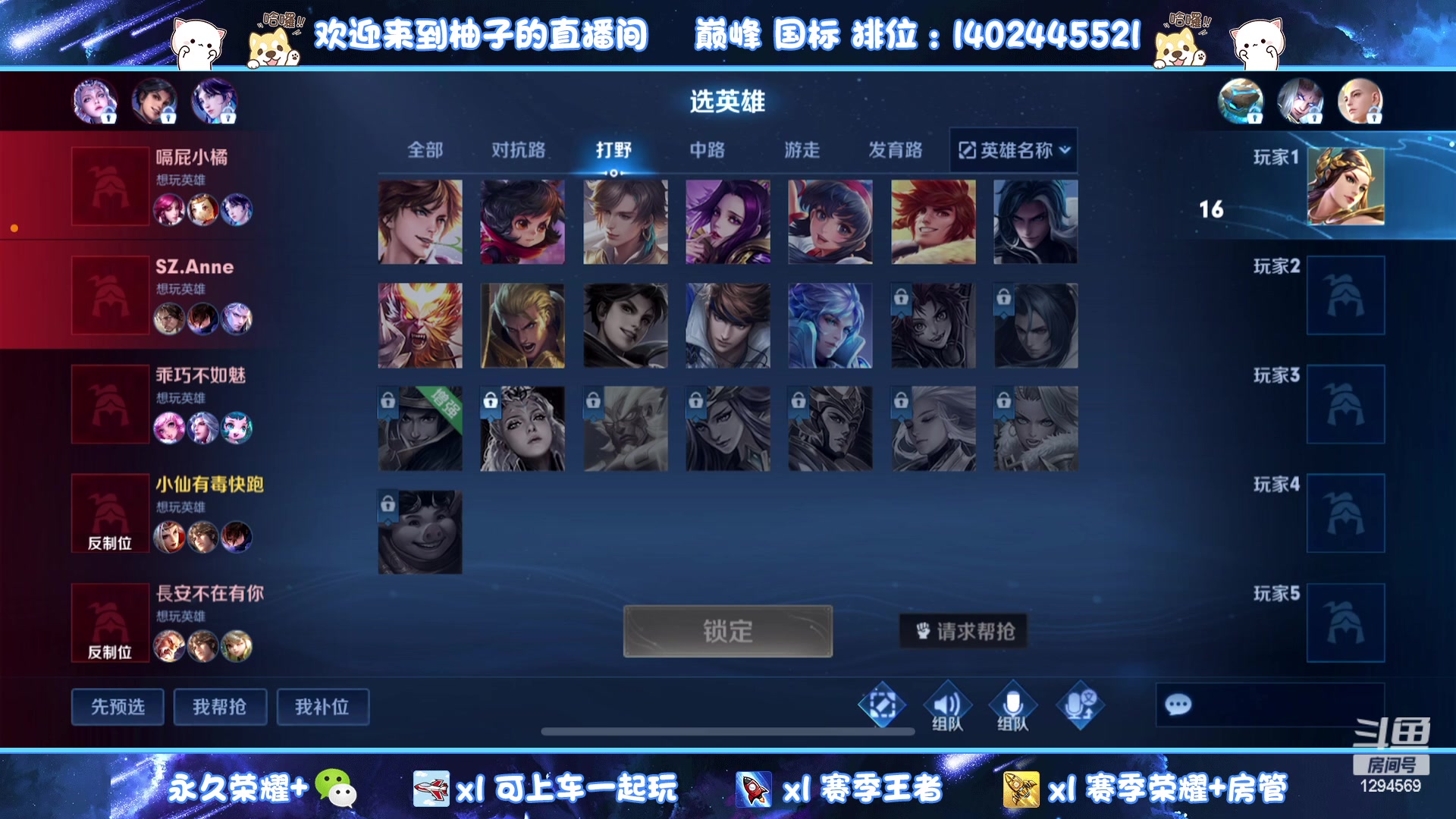 【2023-04-04 03点场】毕竟是柚子：微信上个百星~