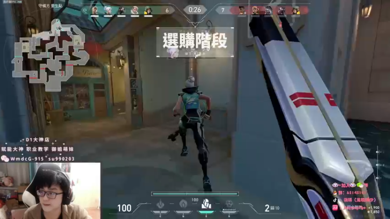 【2023-04-04 18点场】Jing靖哥哥：我龙城靖少你又是谁啊？