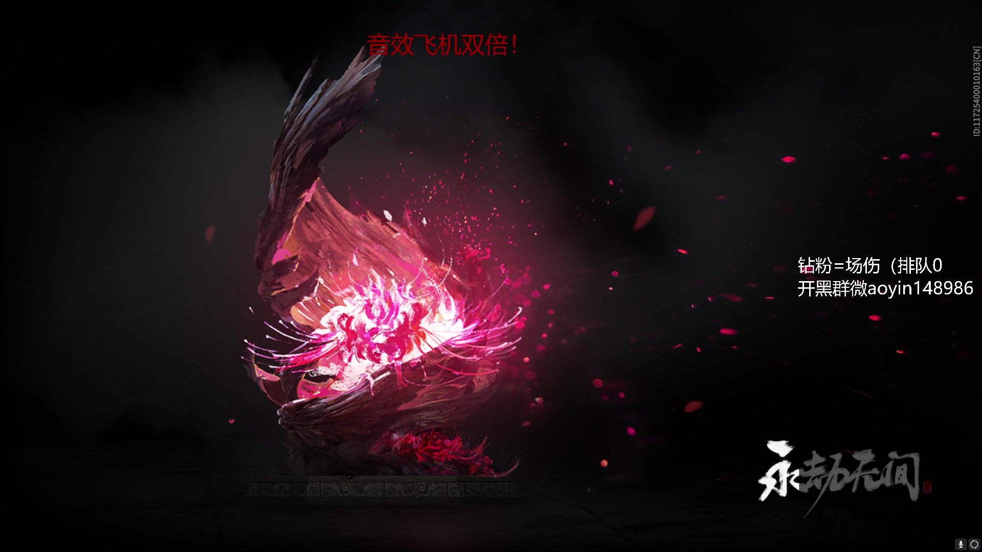 【2023-03-30 13点场】傲银想allin：aygg胡来？虎为！