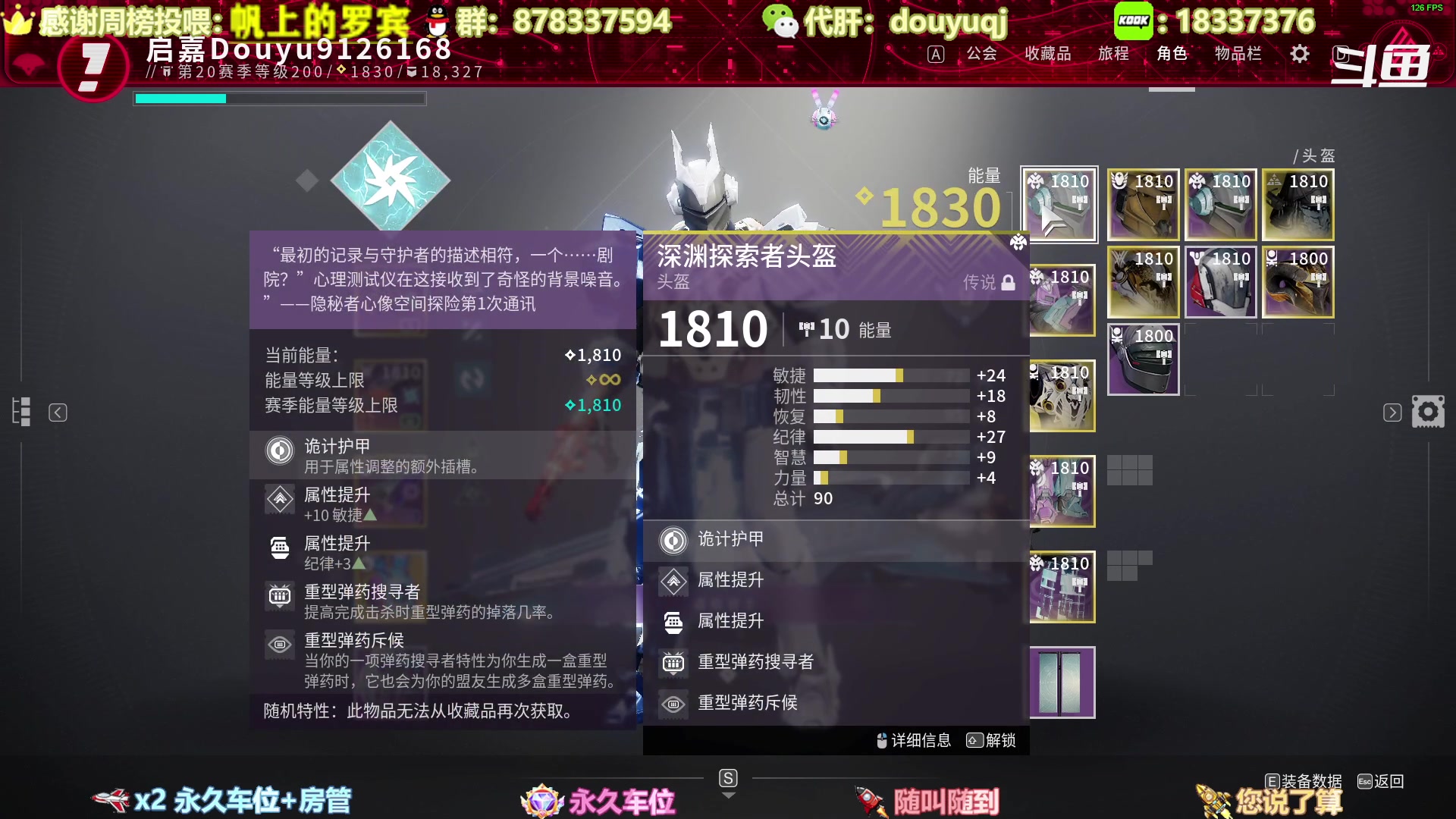 【2023-04-03 20点场】启嘉up：全职业导师，萌新好哥哥，公会收人！！！