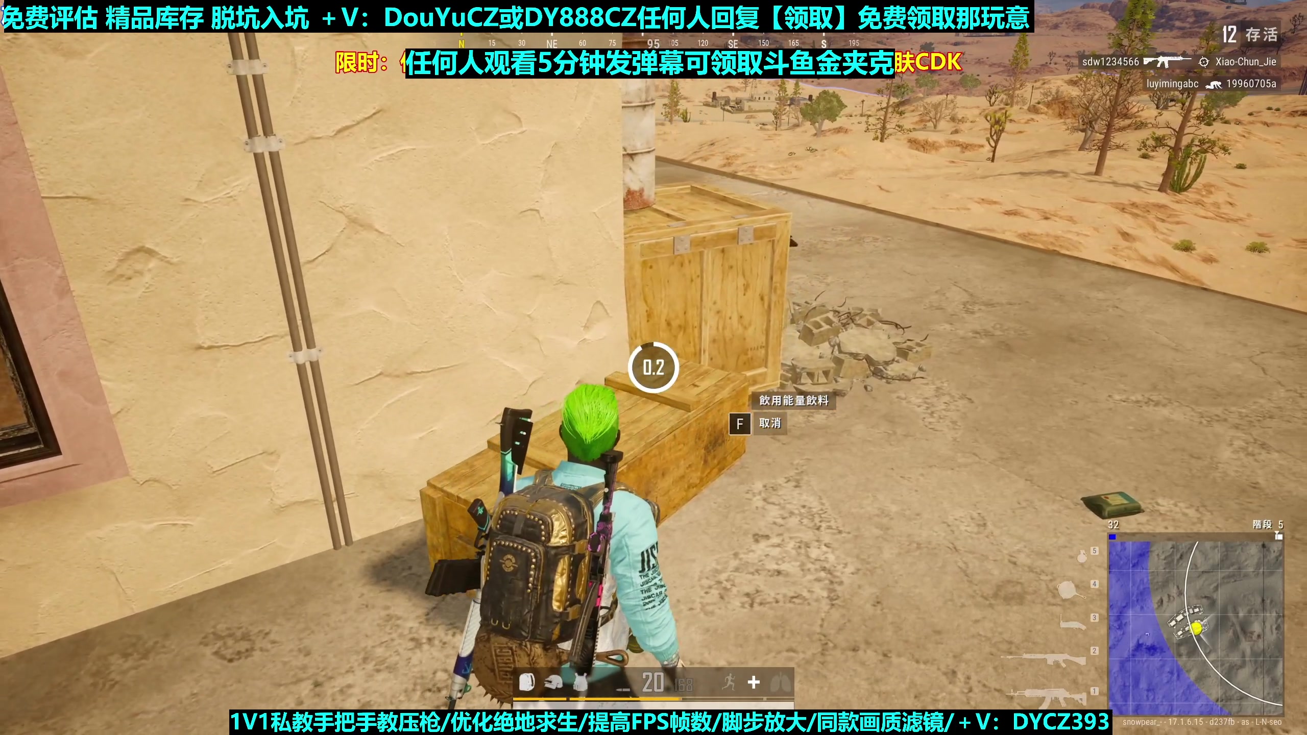 【2023-04-04 16点场】神秘嘉宾橙子：【橙子】前职业单四全程钢枪高能
