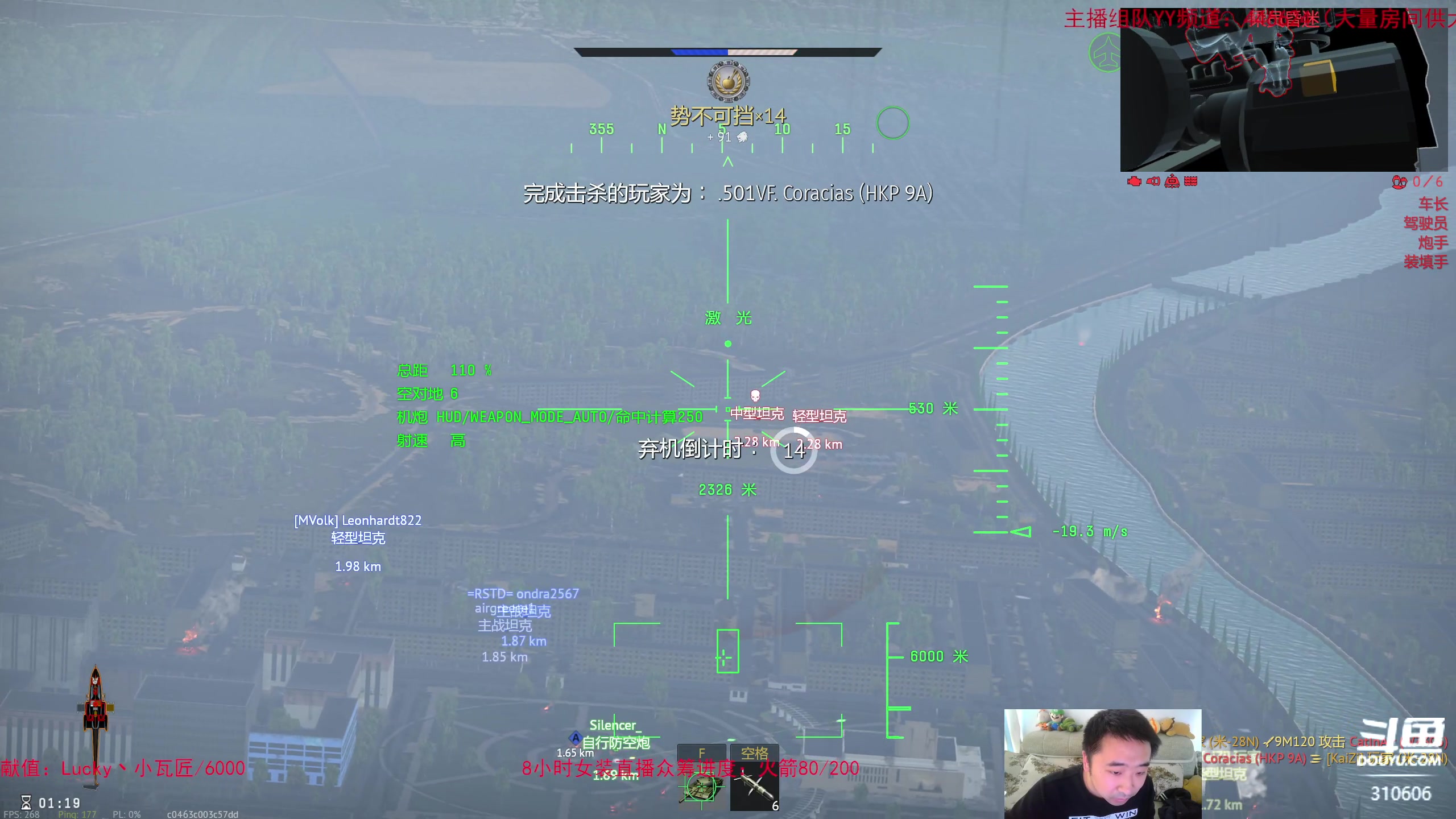 【2023-04-04 16点场】正版人头大哥：[2K超清]战雷陆战街机娱乐教学