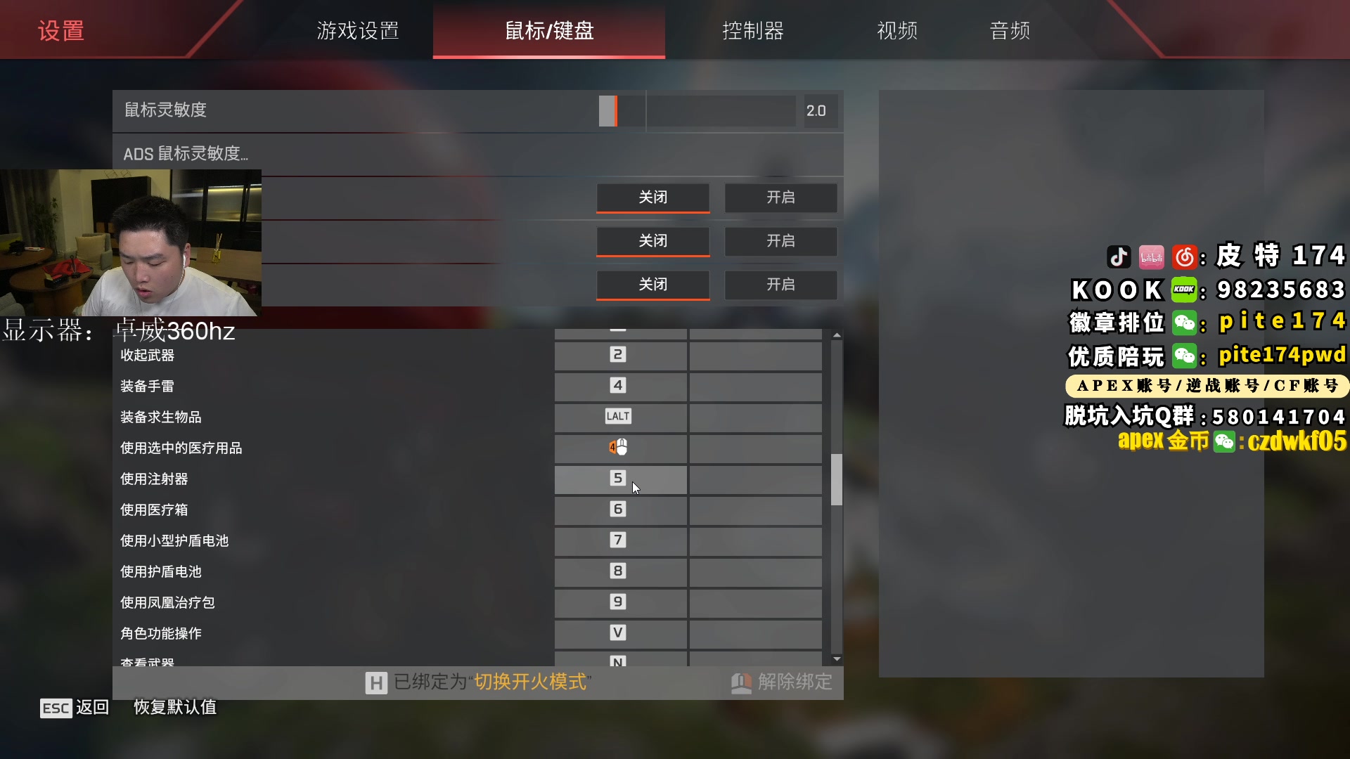 【2023-04-03 19点场】皮特174：【Apex愚人节】莫比轰隆哒哒哒