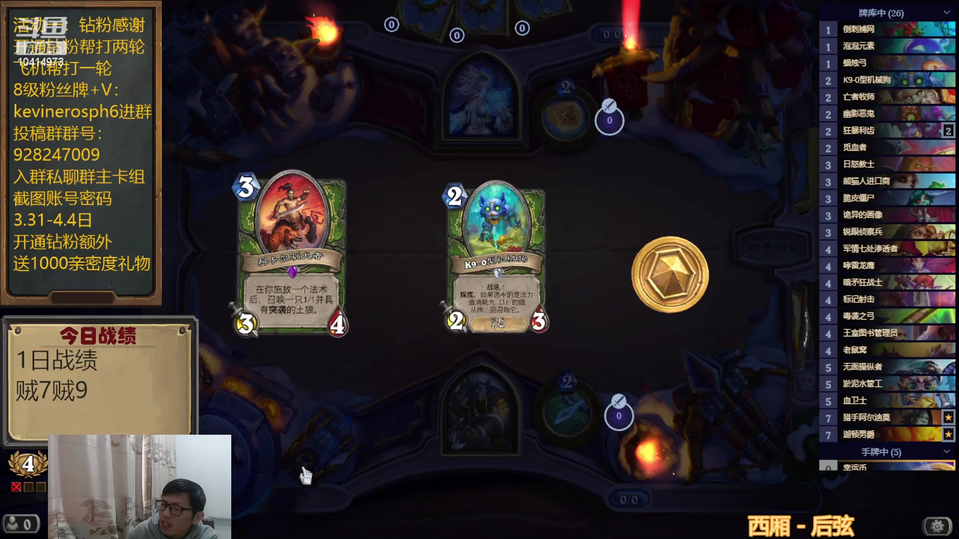 【2023-04-03 15点场】完美竞技古尔丹：钻粉活动到4号