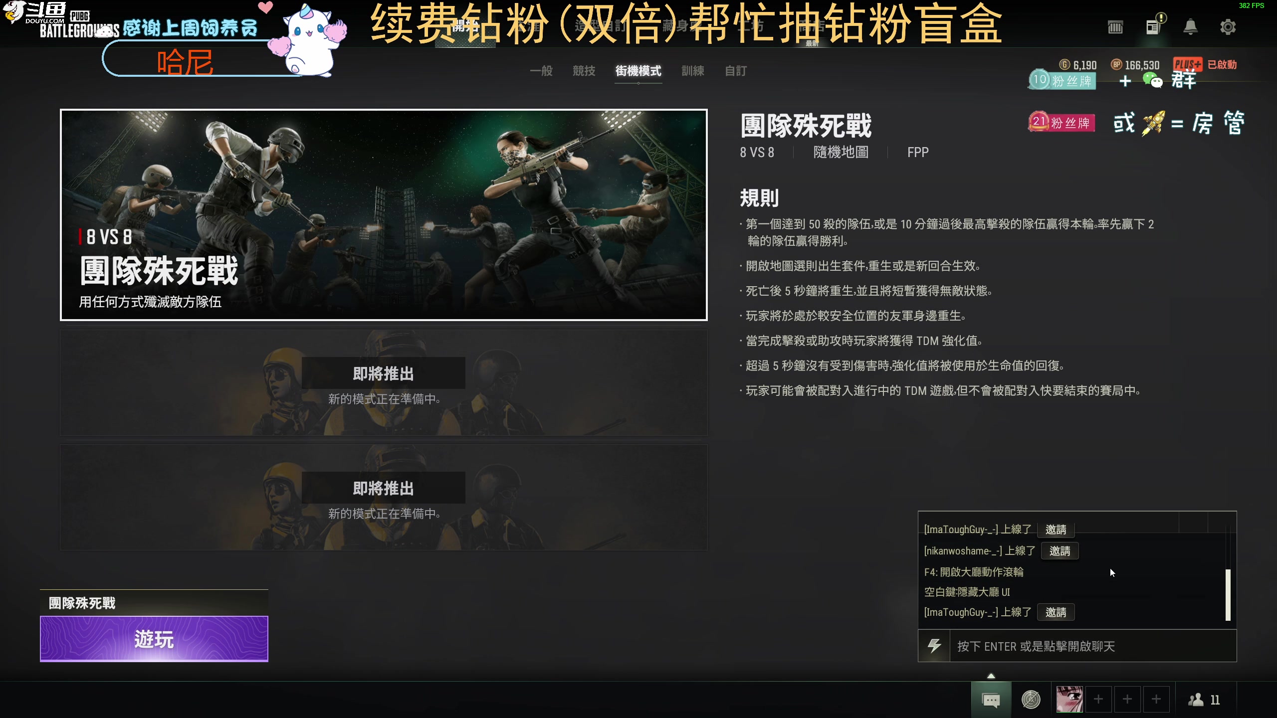 【2023-04-01 17点场】爱吃包谷的新一酱ye：【钻粉卡】保持心脏震荡 有人与你共鸣