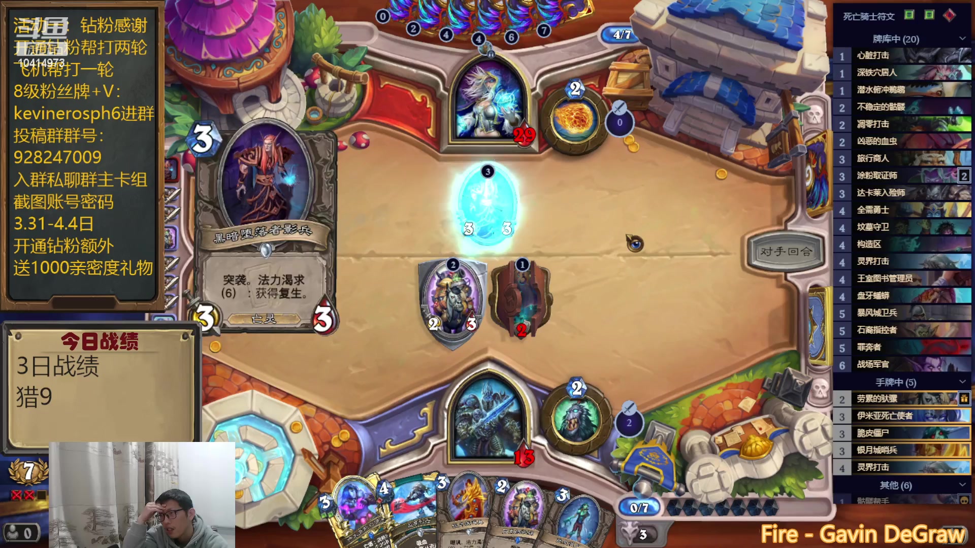 【2023-04-03 17点场】完美竞技古尔丹：钻粉活动到4号