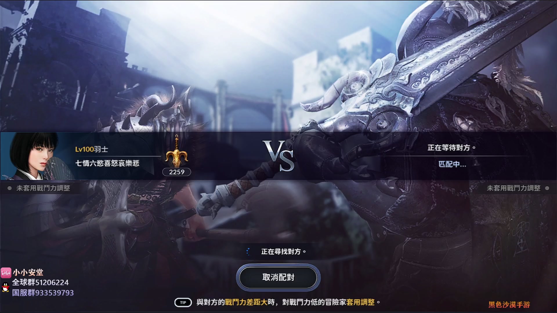 【2023-04-03 21点场】安堂丶：国服开放星座~