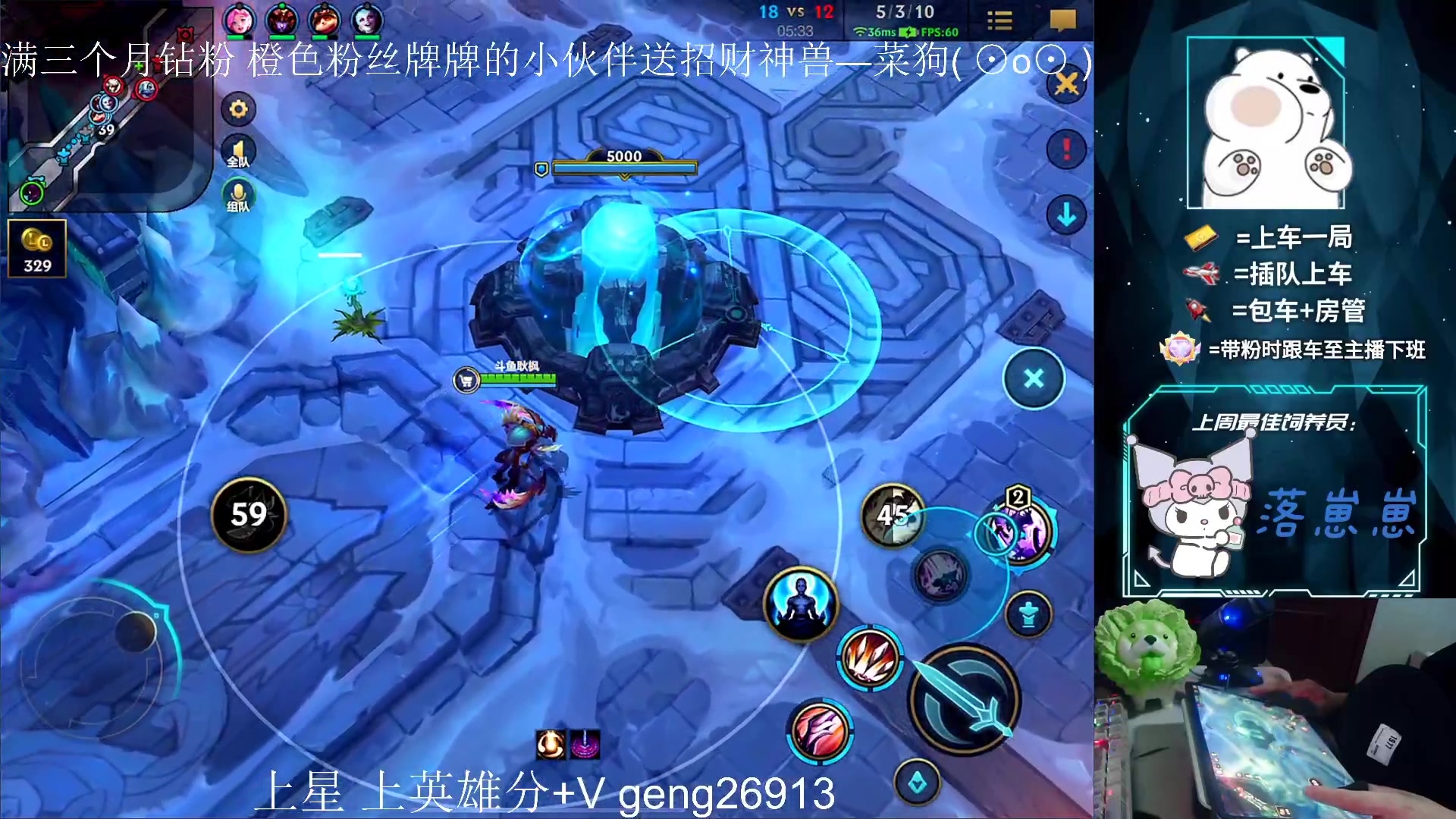 【2023-04-04 18点场】耿枫QUQ：带粉中~体面主播发出了体面邀请~