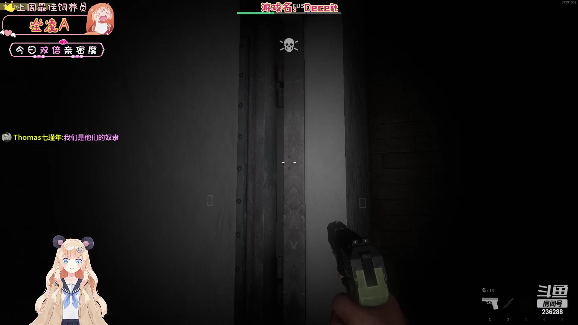 【2023-04-03 17点场】宇宙超级无敌鸽子她：先玩会狼人杀！感谢家人们的支持！