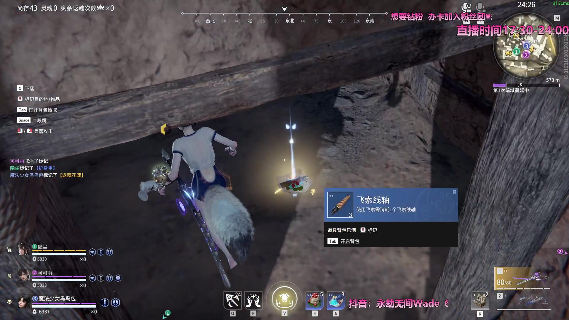【2023-04-03 21点场】WadeOvO丶：劳模瓦德 祝你天天开心