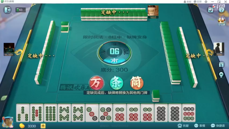 完美十二金钗