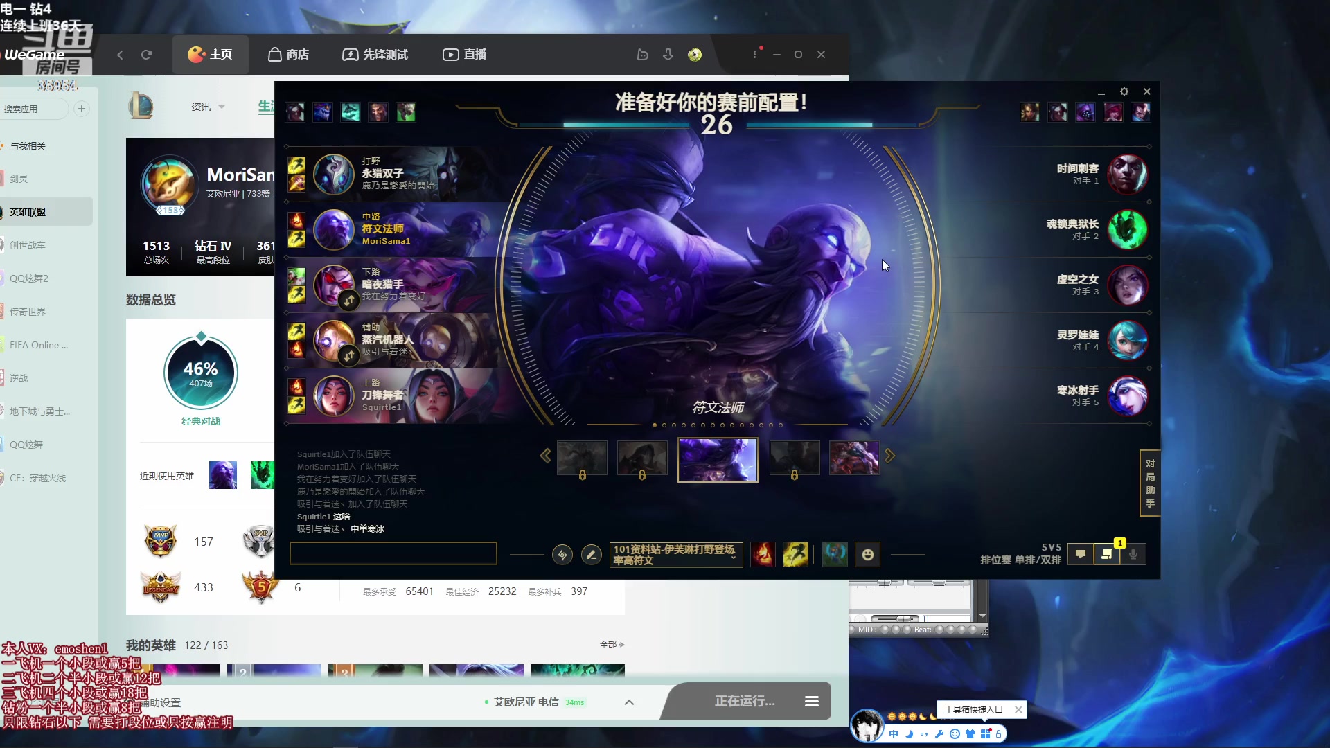 【2023-04-04 15点场】恶魔神：瑞兹王！没MVP叫爸爸！