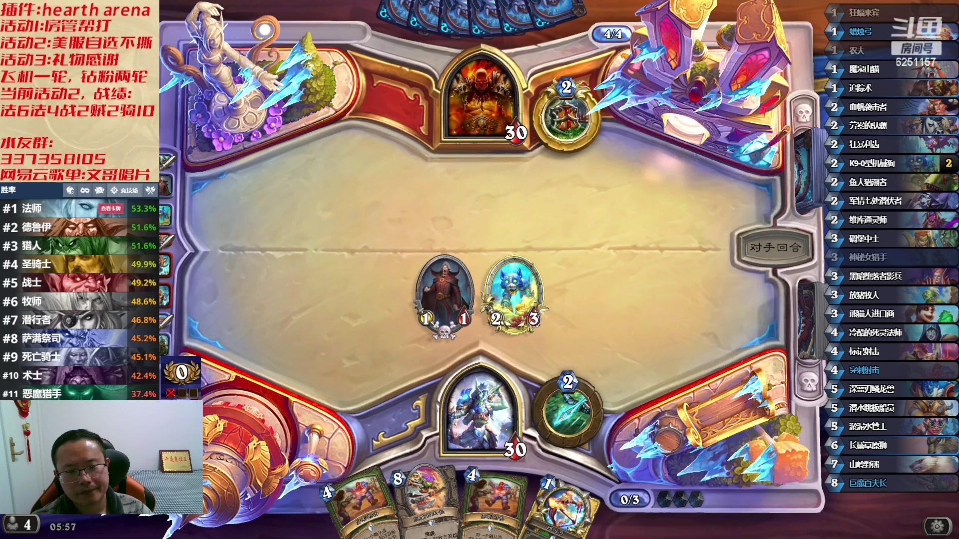 【2023-04-04 05点场】麦迪文哥：选完就得干，都是自己选的