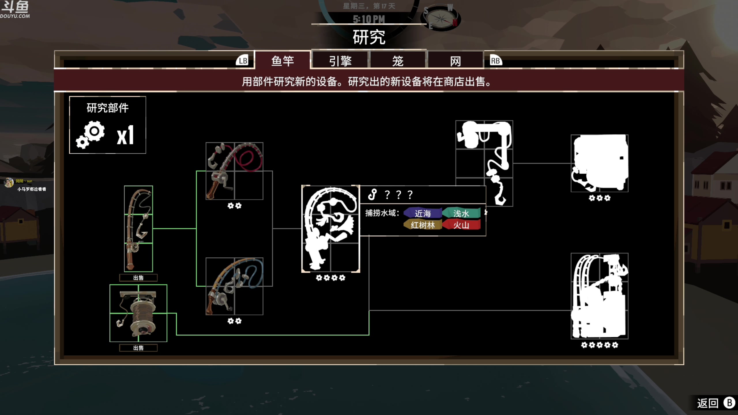 【2023-04-04 16点场】神隐的直播间：神隐：渔帆暗涌