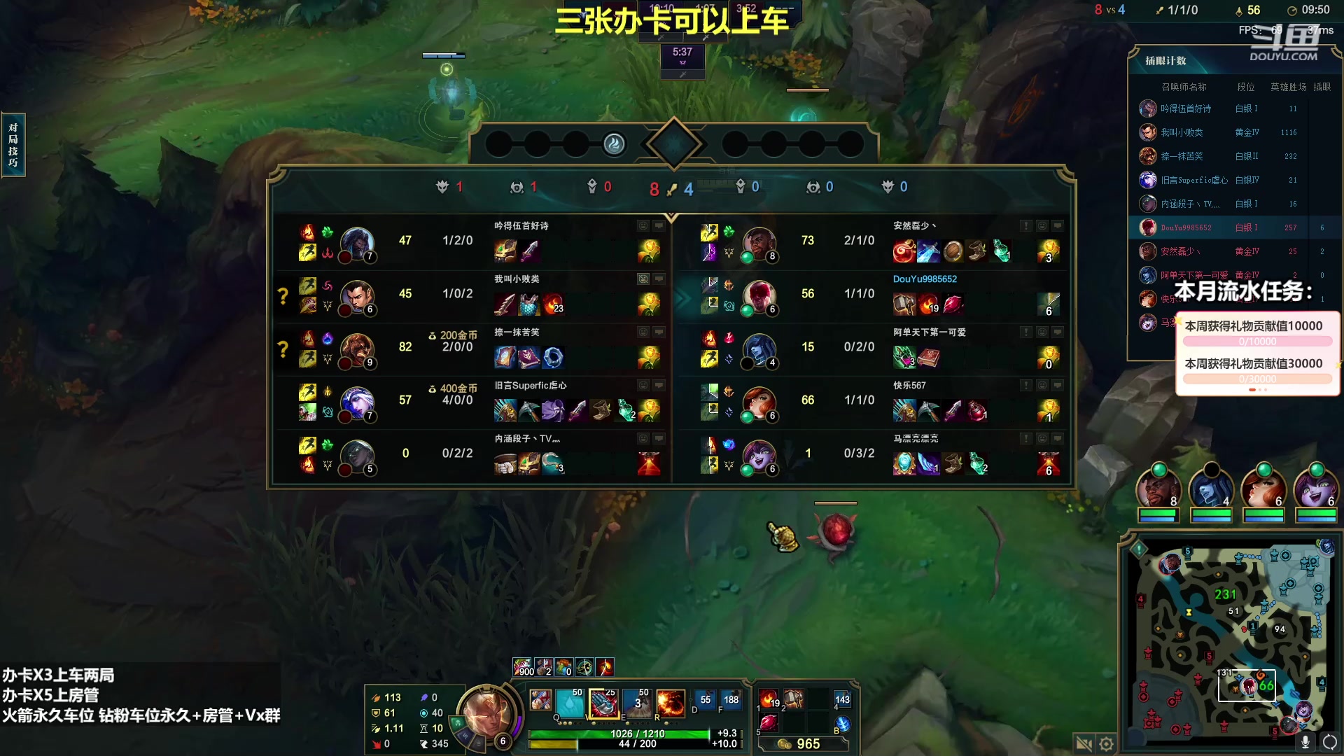 【2023-04-03 21点场】小柯柯大魔王：小柯柯：野区开膛手