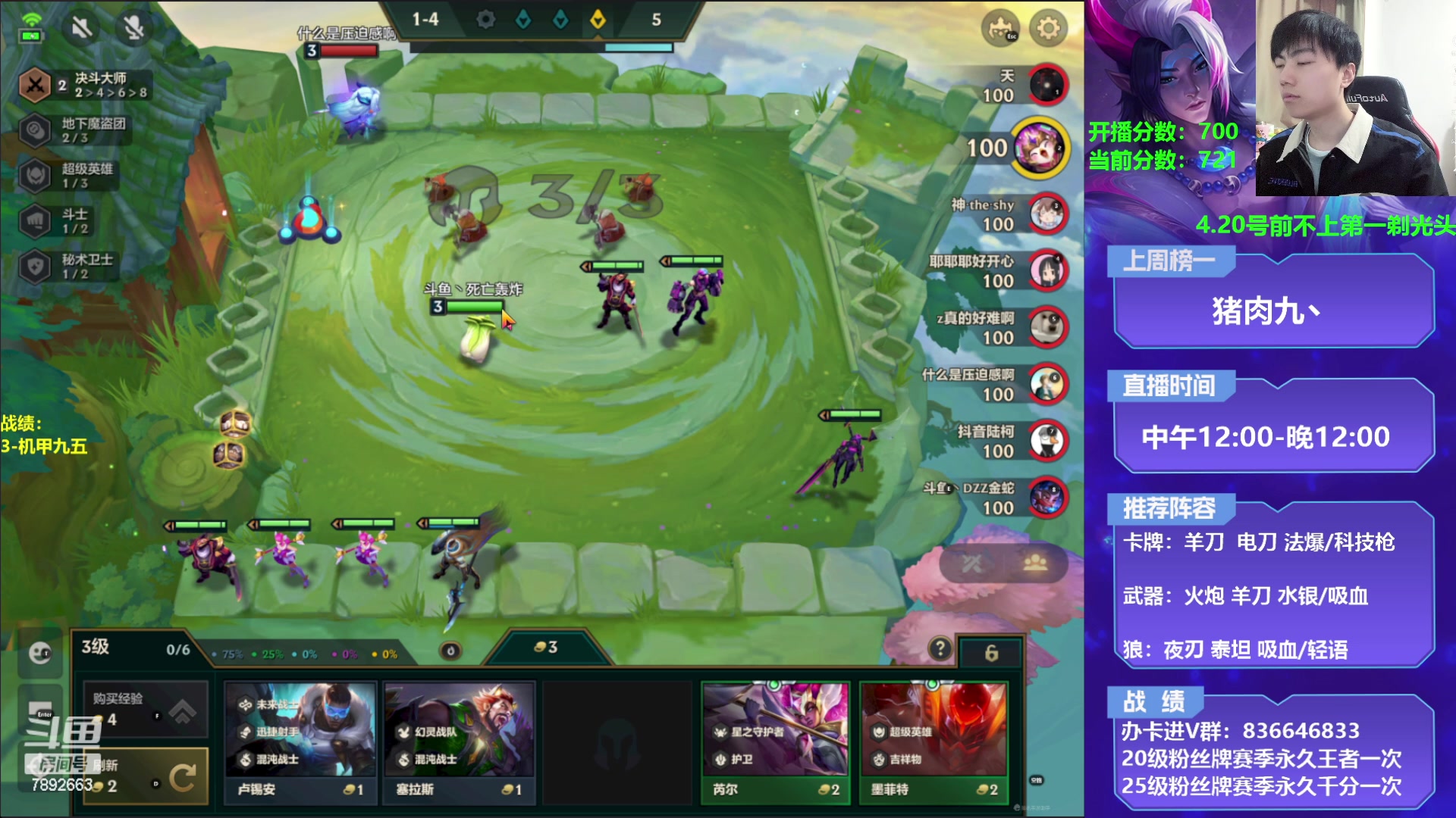 【2023-04-04 10点场】死亡轰炸DD：原计划教学