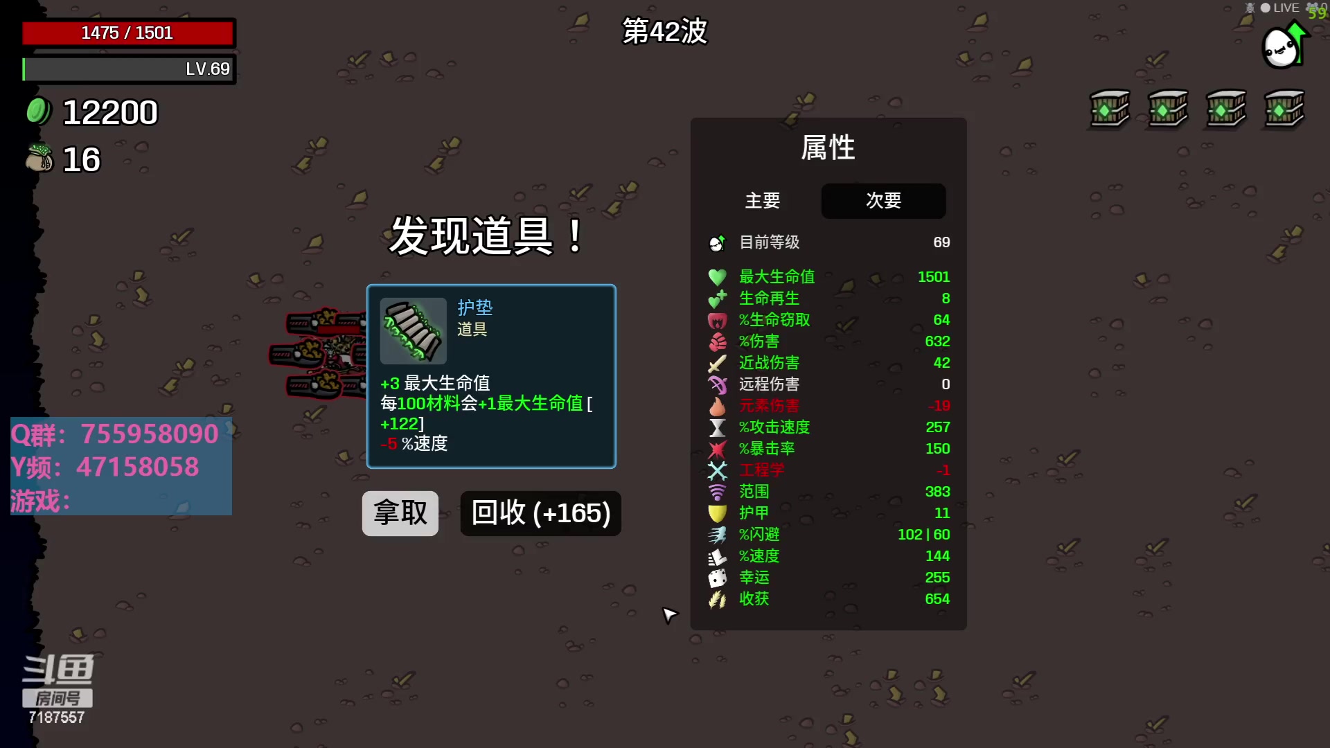 【2023-04-01 19点场】无智的旋律：震惊！这个游戏居然能联机