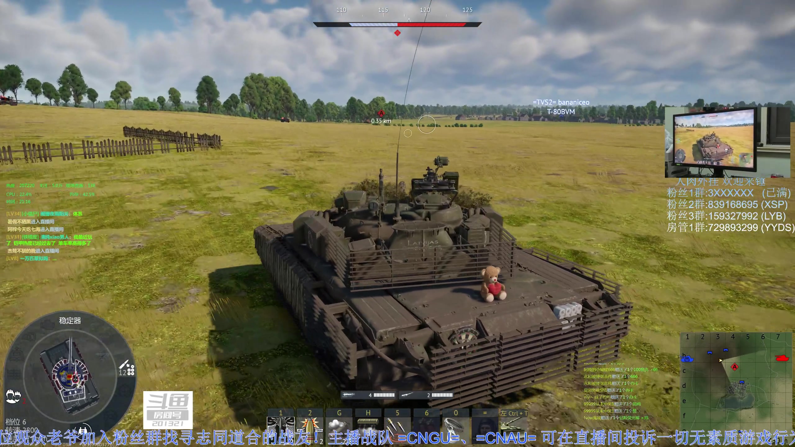 【2023-04-03 20点场】战争雷霆老铁：【战争雷霆】斗鱼陆战历史首席直播间