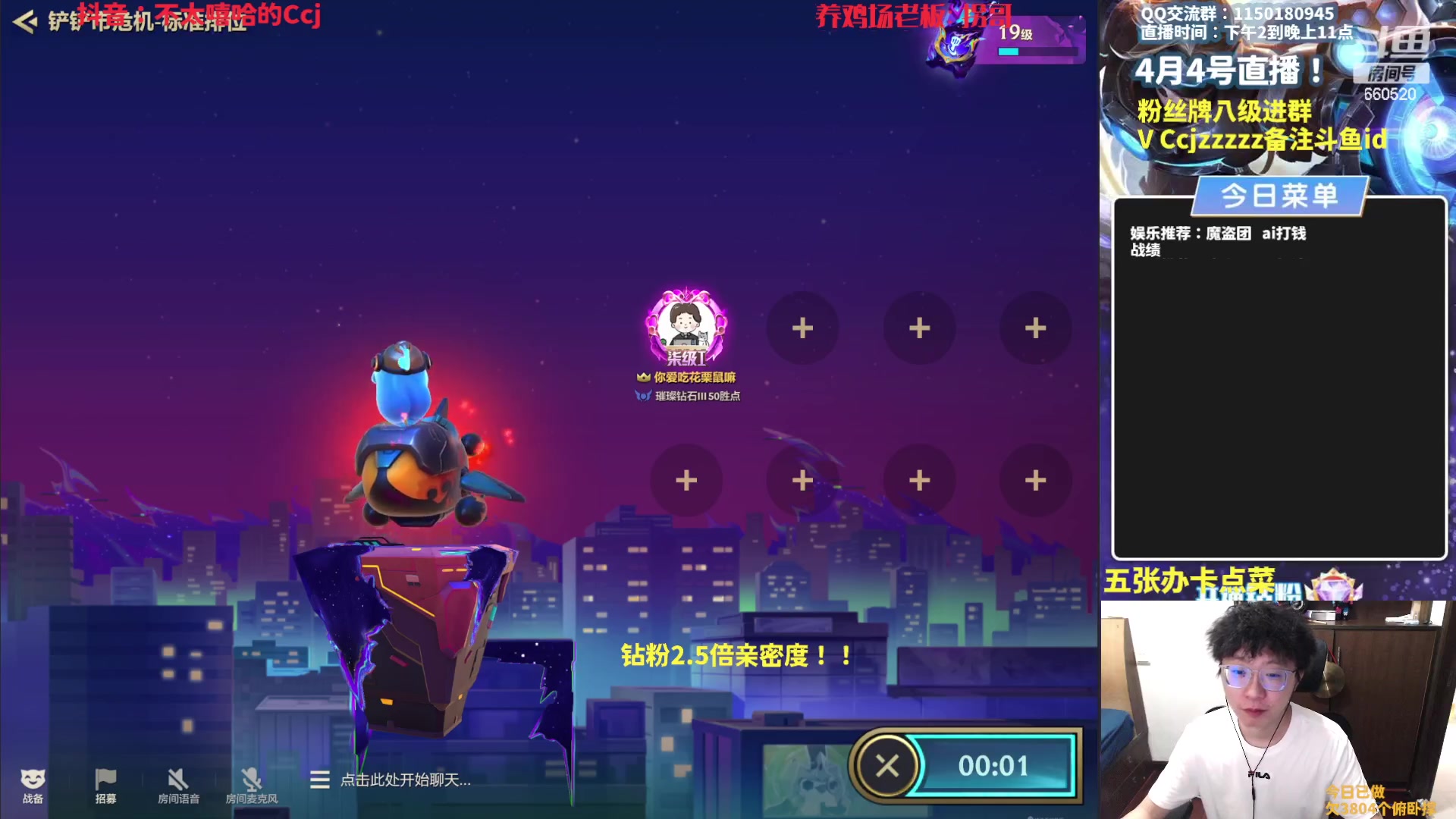 【2023-04-04 13点场】不太嘻哈的Ccj：魔盗AI各种打钱专场之冲最高层！！！