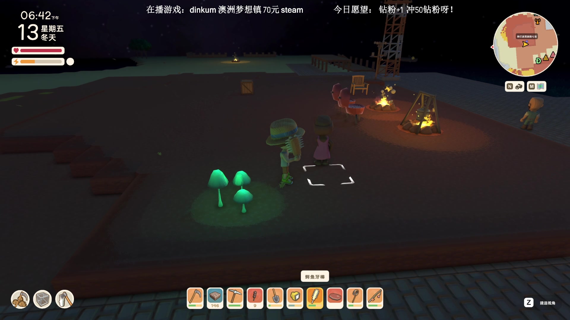 【2023-04-03 21点场】波波菜呀：肝十几个小时停不下来