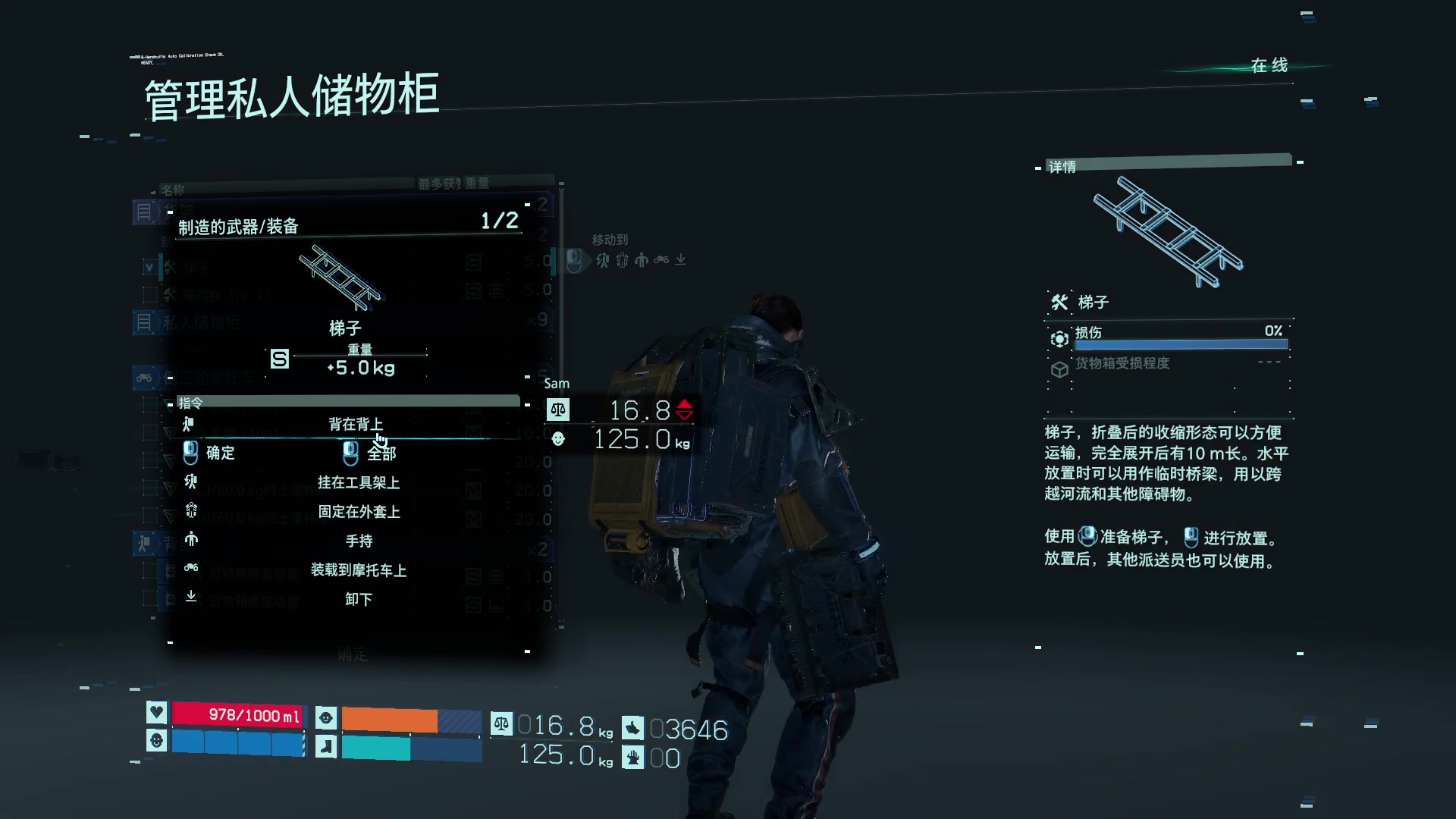 【2023-04-03 19点场】侵凌：epic免费游戏死亡搁浅