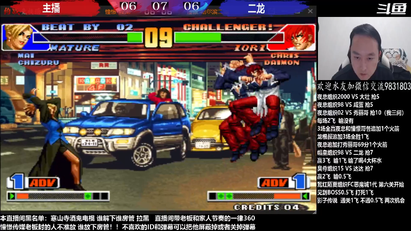 【格斗游戏】战神_河池VR的精彩时刻 20230404 08点场