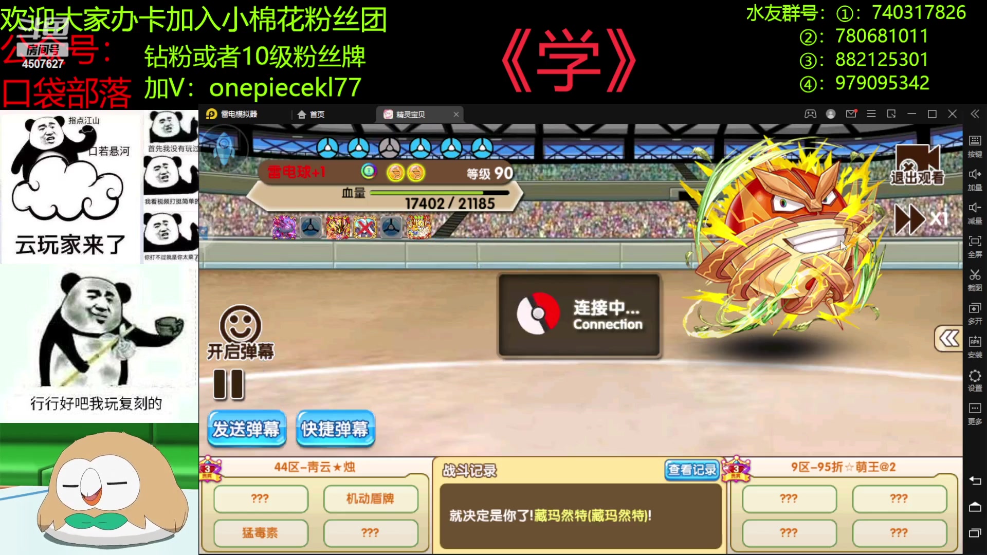 【2023-04-03 20点场】失眠君灬灬：失眠君：比赛，新宠！