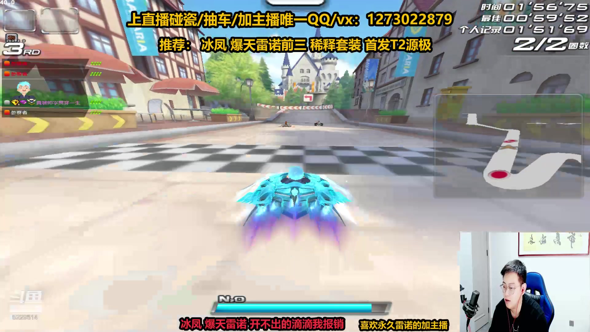 【2023-04-04 21点场】圆梦大师丶秦珂：秦珂：碰瓷爆雷冰凤源极T2