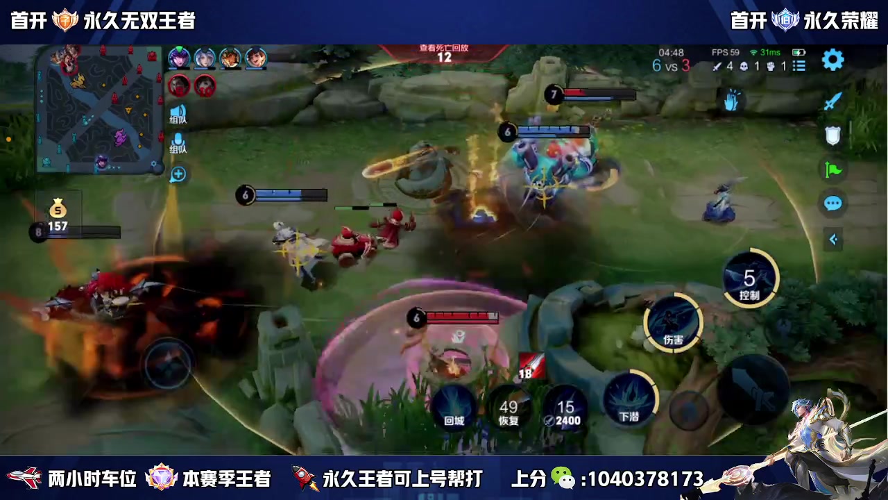 【2023-04-04 11点场】天涯yy丶：国服赵云有车位 五排二带三胜率高
