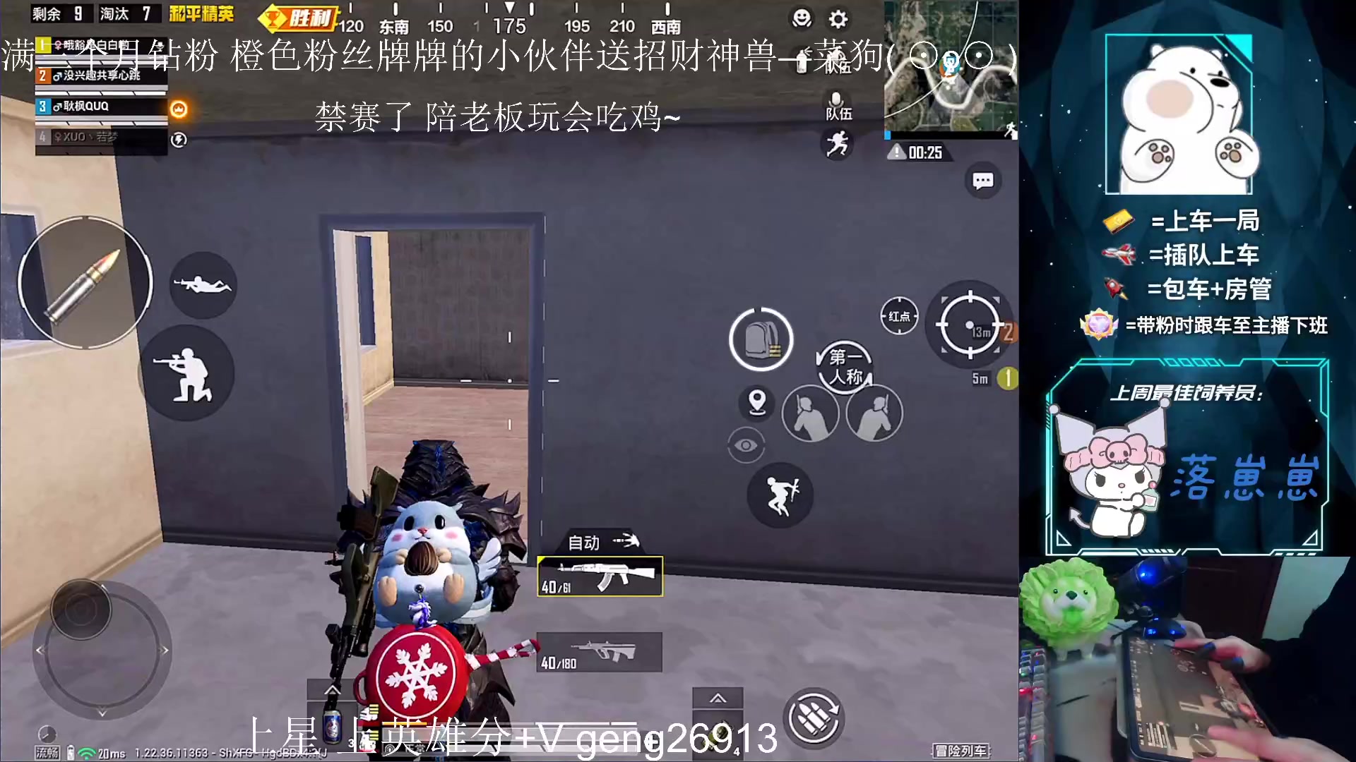 【2023-04-04 16点场】耿枫QUQ：带粉中~体面主播发出了体面邀请~