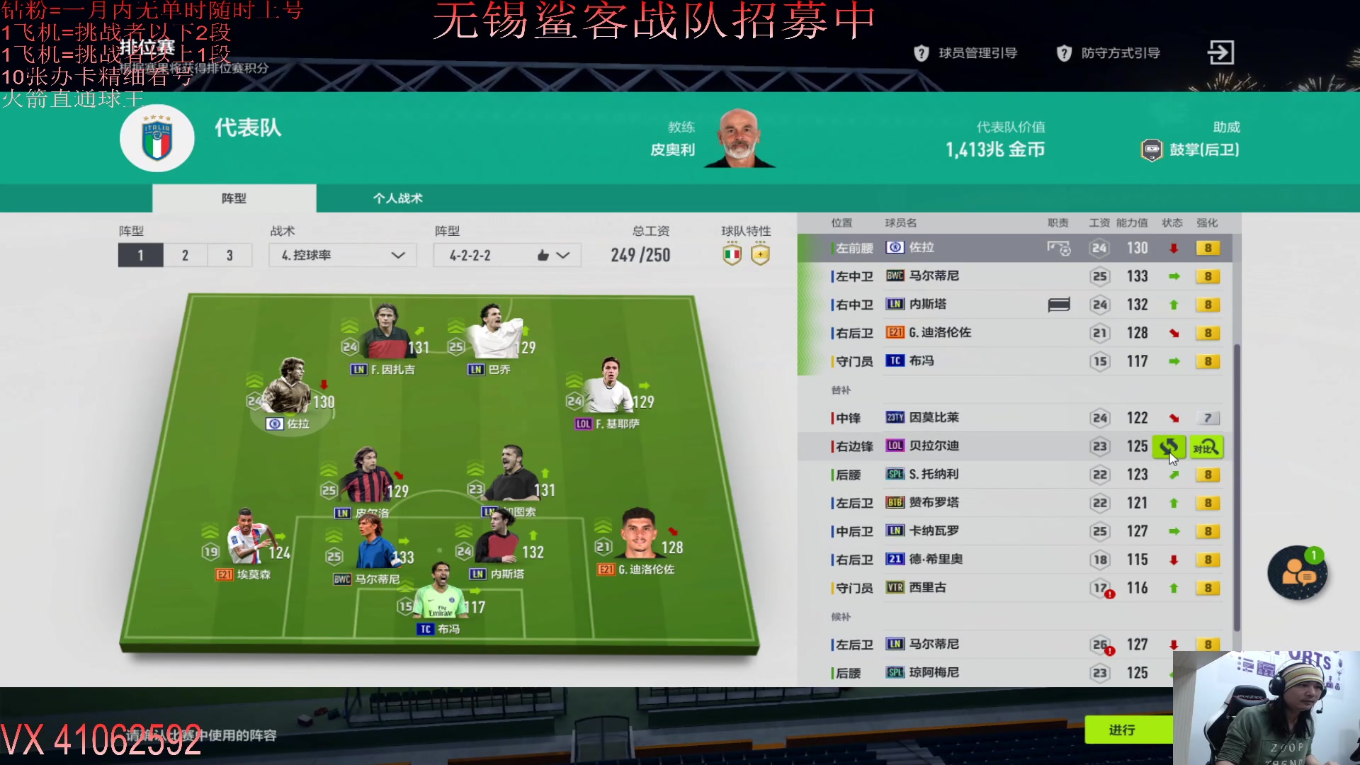 【2023-04-04 18点场】join21浩然：唐先生猛地一匹