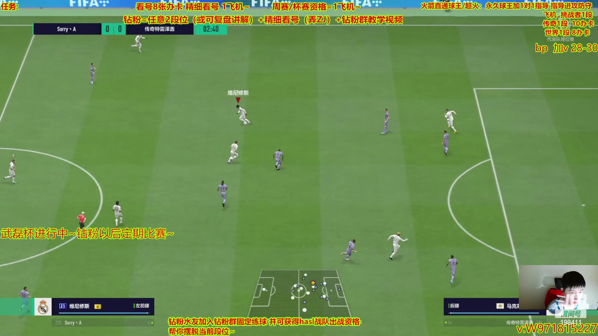 【2023-04-03 17点场】延边魔术Edison：精细看号 周赛杯赛 排位冲分~