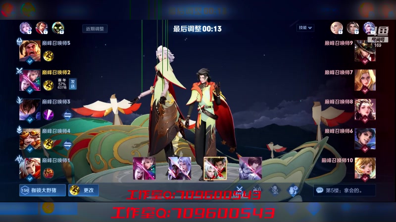 【2023-04-04 19点场】是个枷锁：【枷锁】巅峰赛cccccc