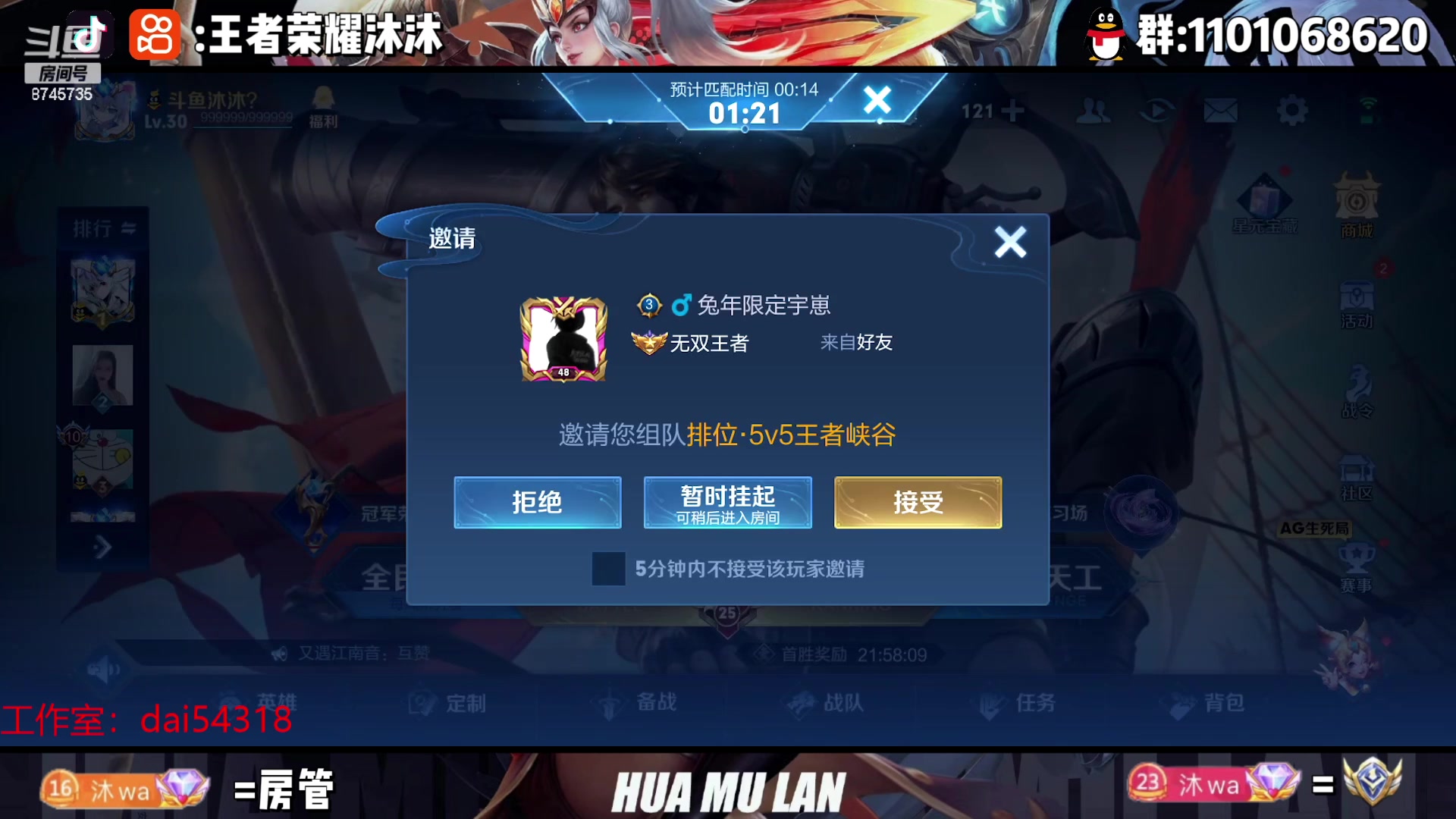 【2023-04-04 17点场】沐沐Ccccc：4月加油!赛季末冲！！