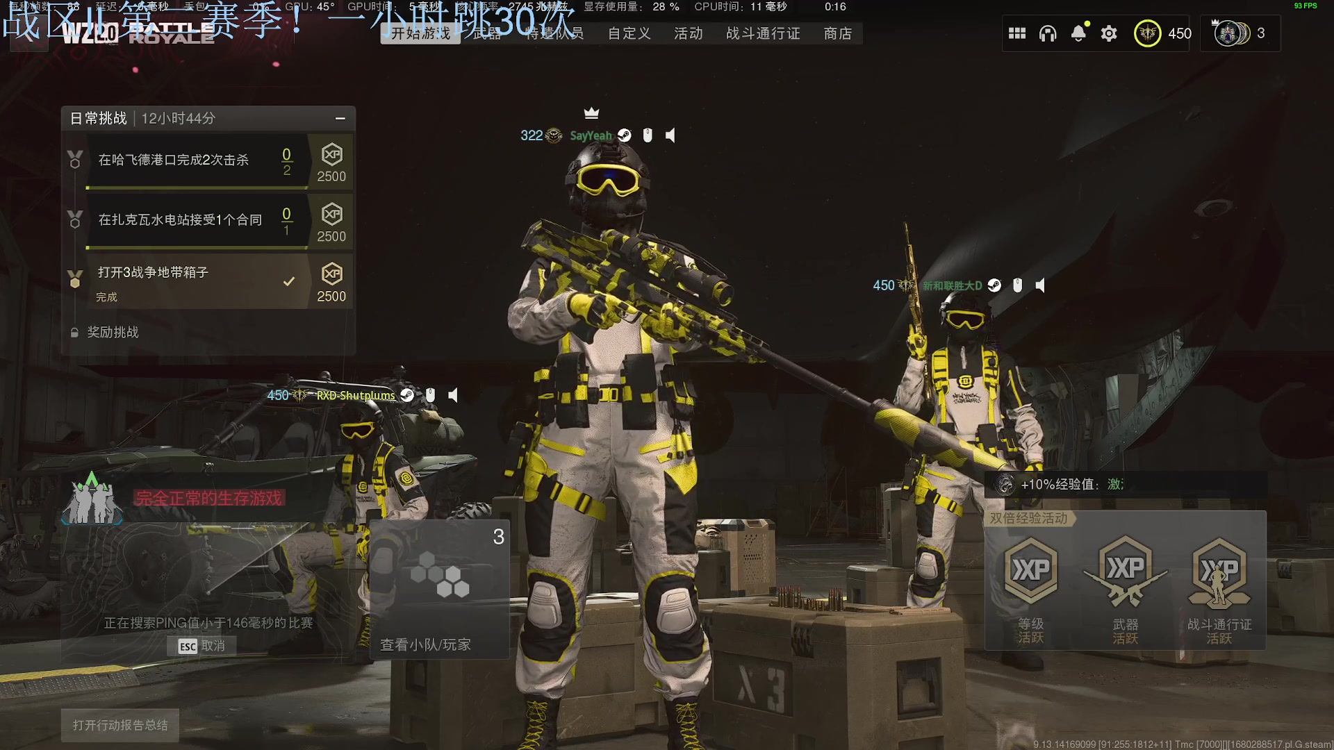 【2023-04-03 23点场】热腾腾的小汤包：回归战区，一小时跳伞30次那种