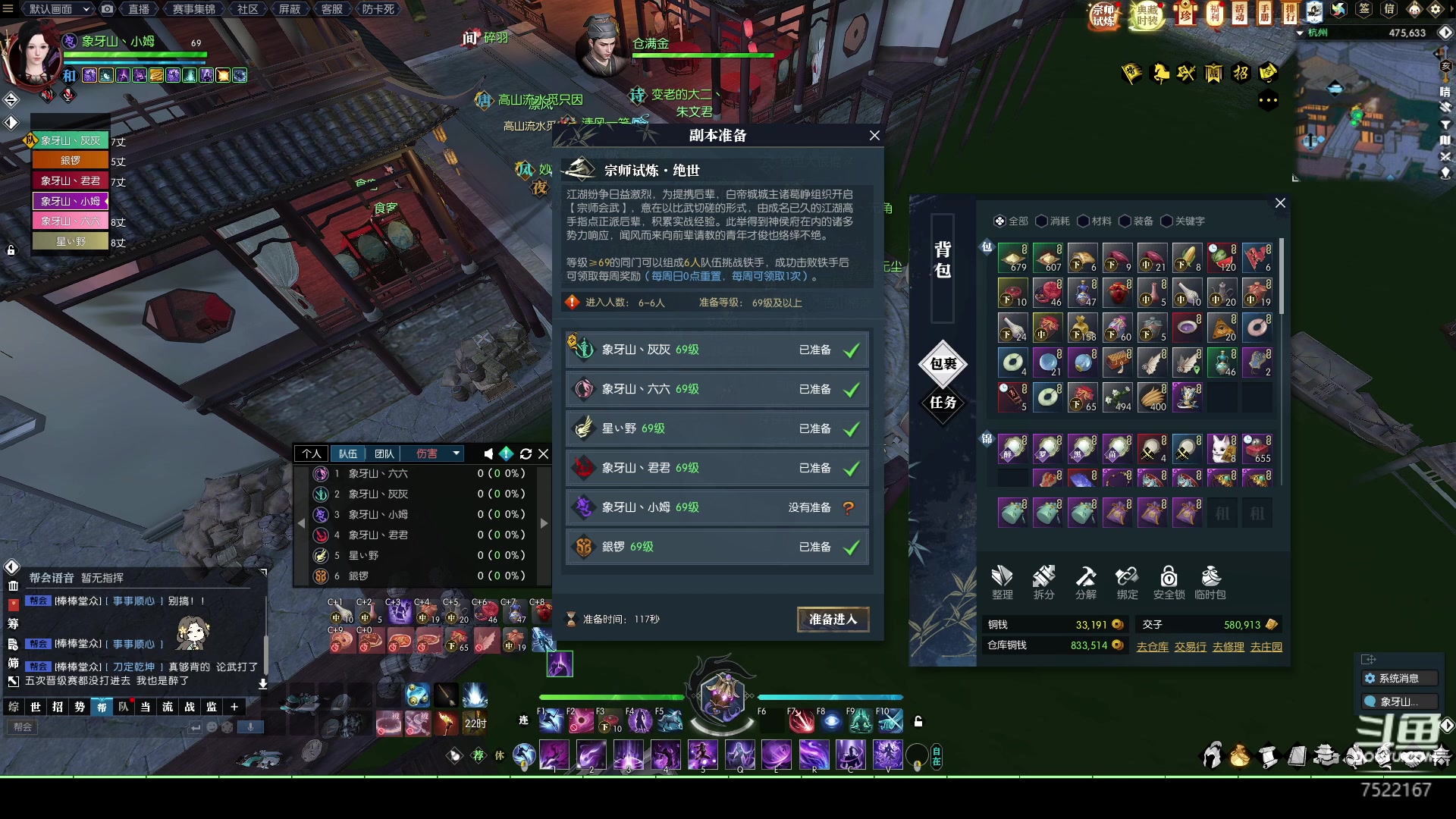 【2023-04-03 21点场】螃蟹Sam：【螃蟹】就打就打！