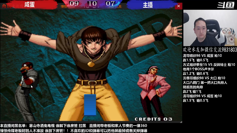 【格斗游戏】战神_河池VR的精彩时刻 20230404 01点场
