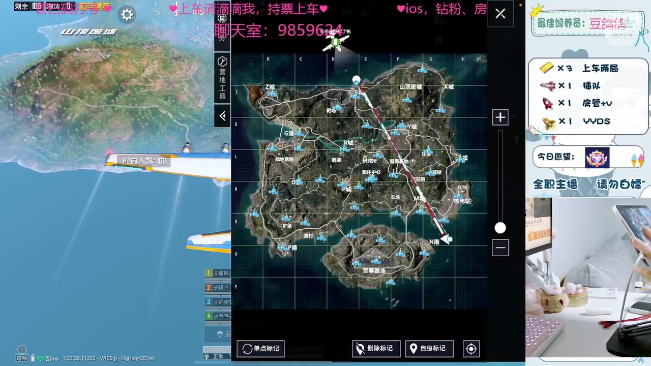 【2023-04-01 22点场】甜妹小西几：什么？听说有人正在捡瓶子？