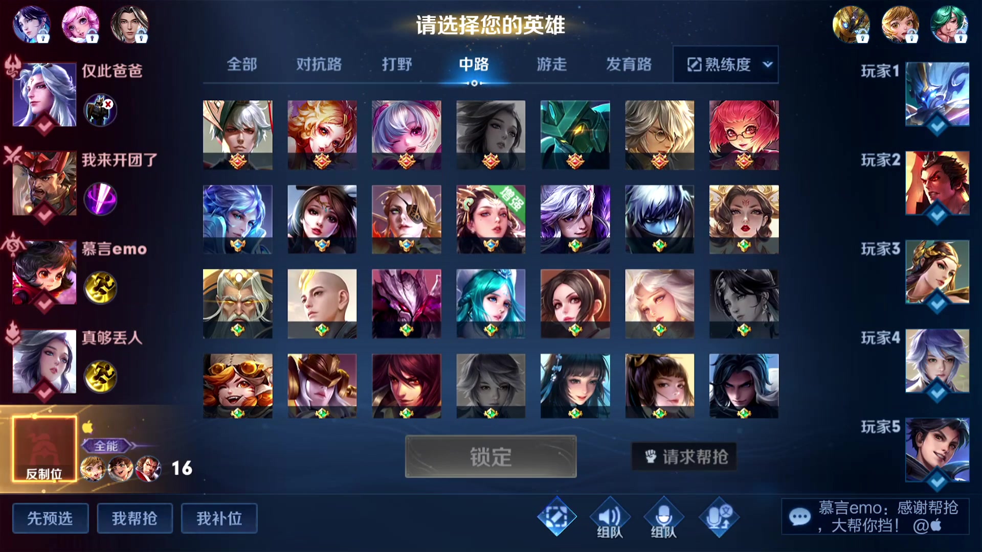 【2023-04-04 23点场】A老回：远古野王 荣耀局乱杀  跟车有位置