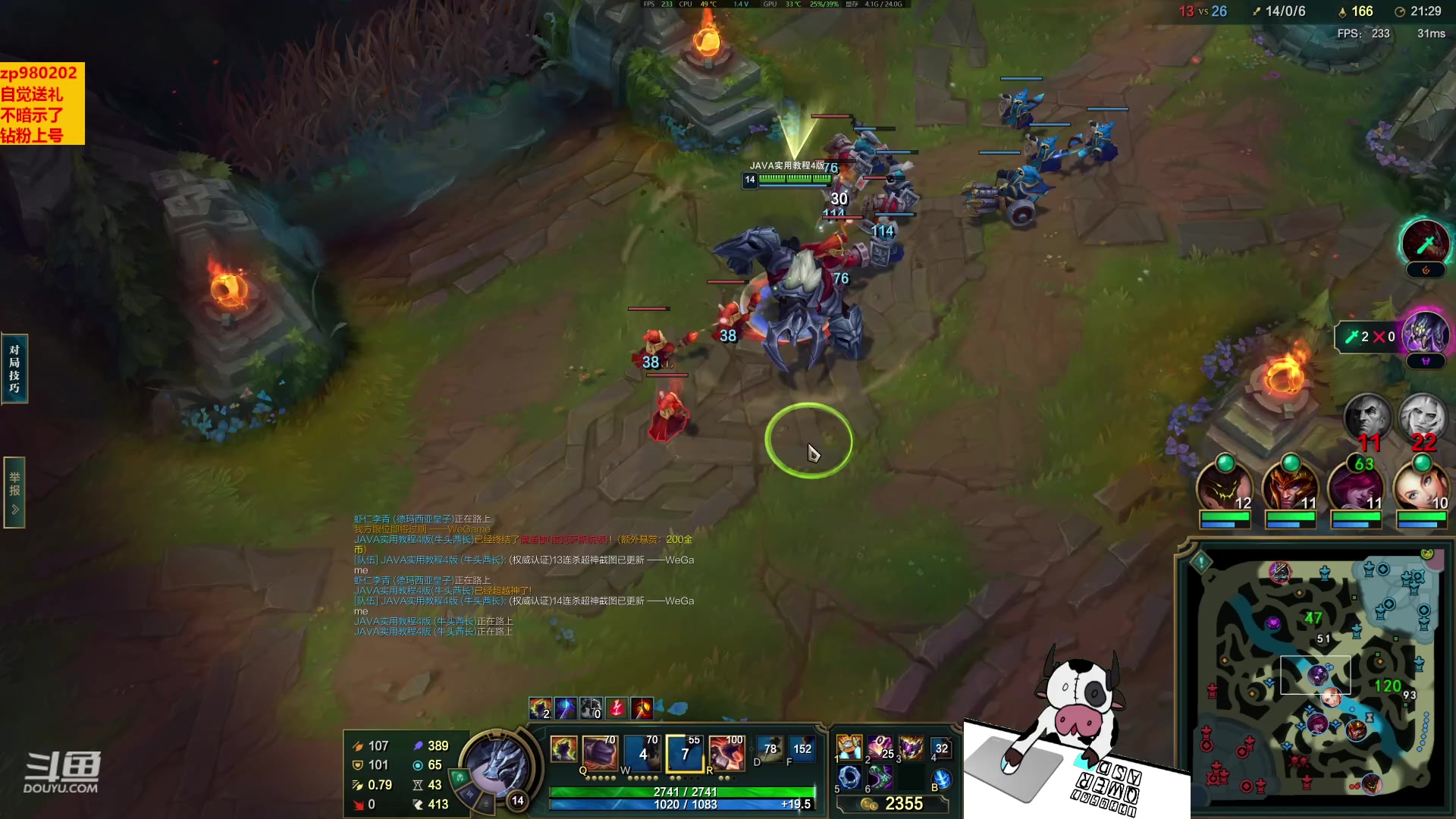 【2023-03-30 23点场】神牛教丶教主：AP牛头 wq直接秒人