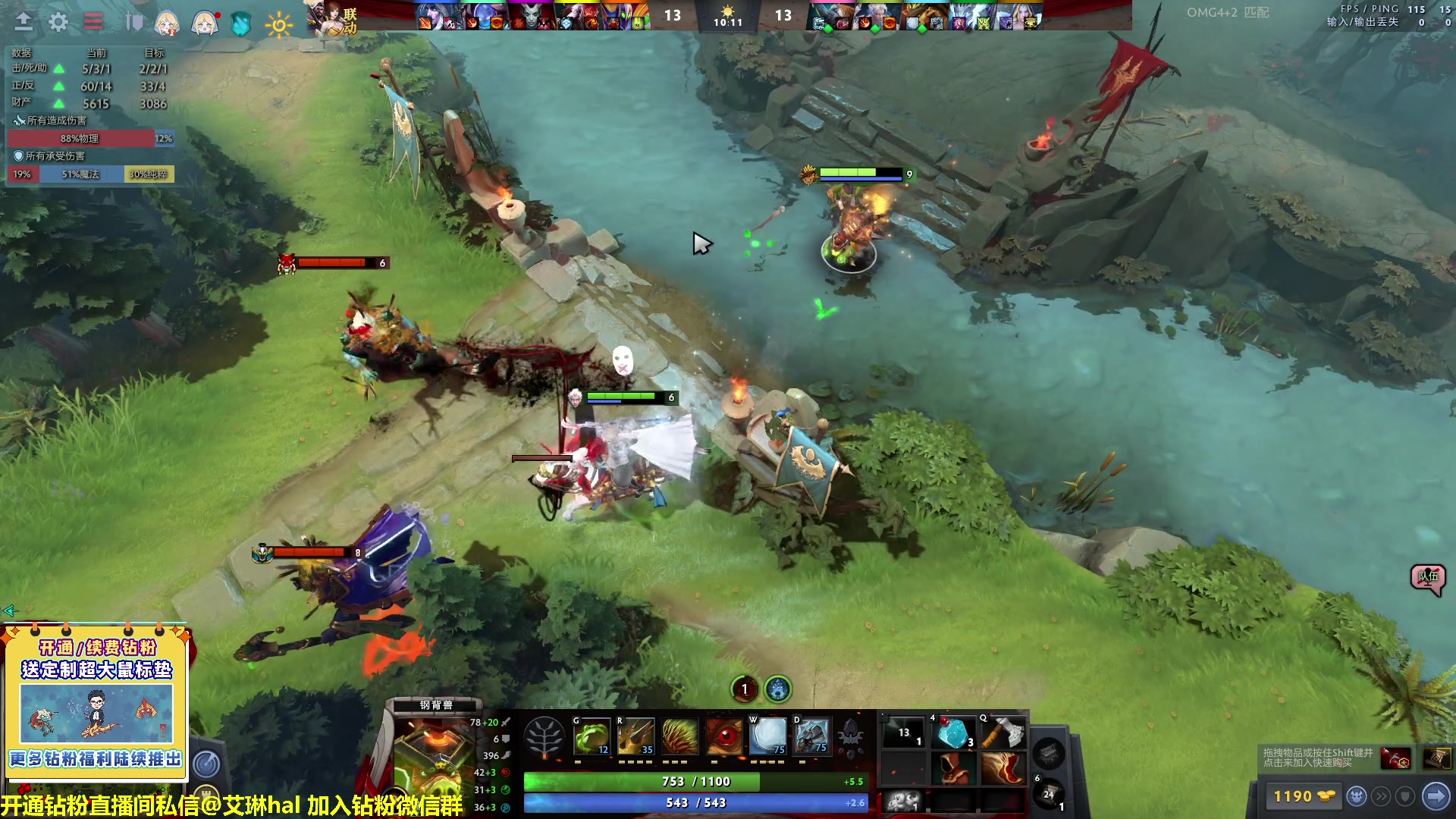 【2023-04-04 11点场】单车老师不迟到：单车】OMG4+2有问必答