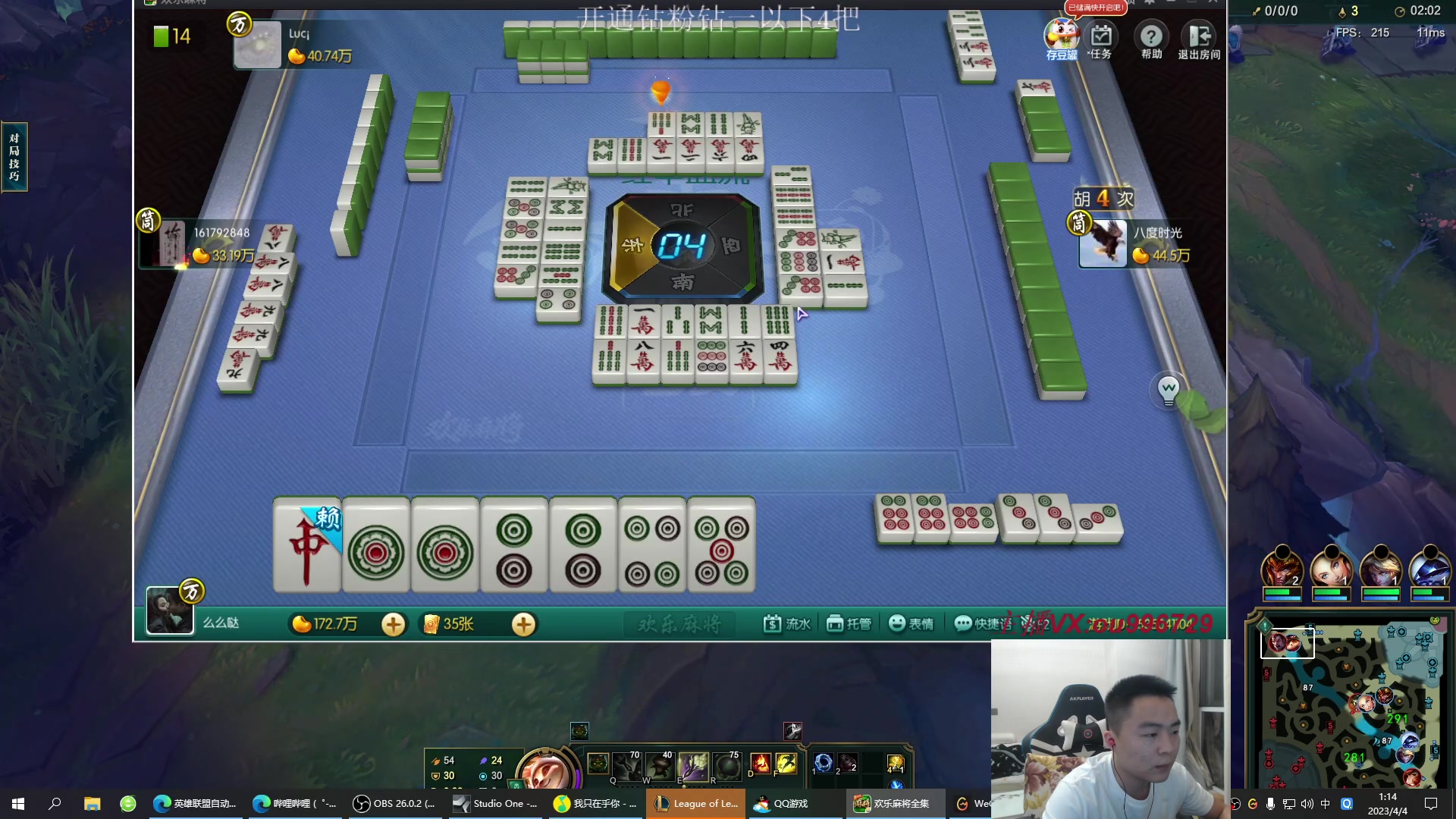 【2023-04-04 00点场】暗夜猎手光头强：第一vn：小代克星！！！