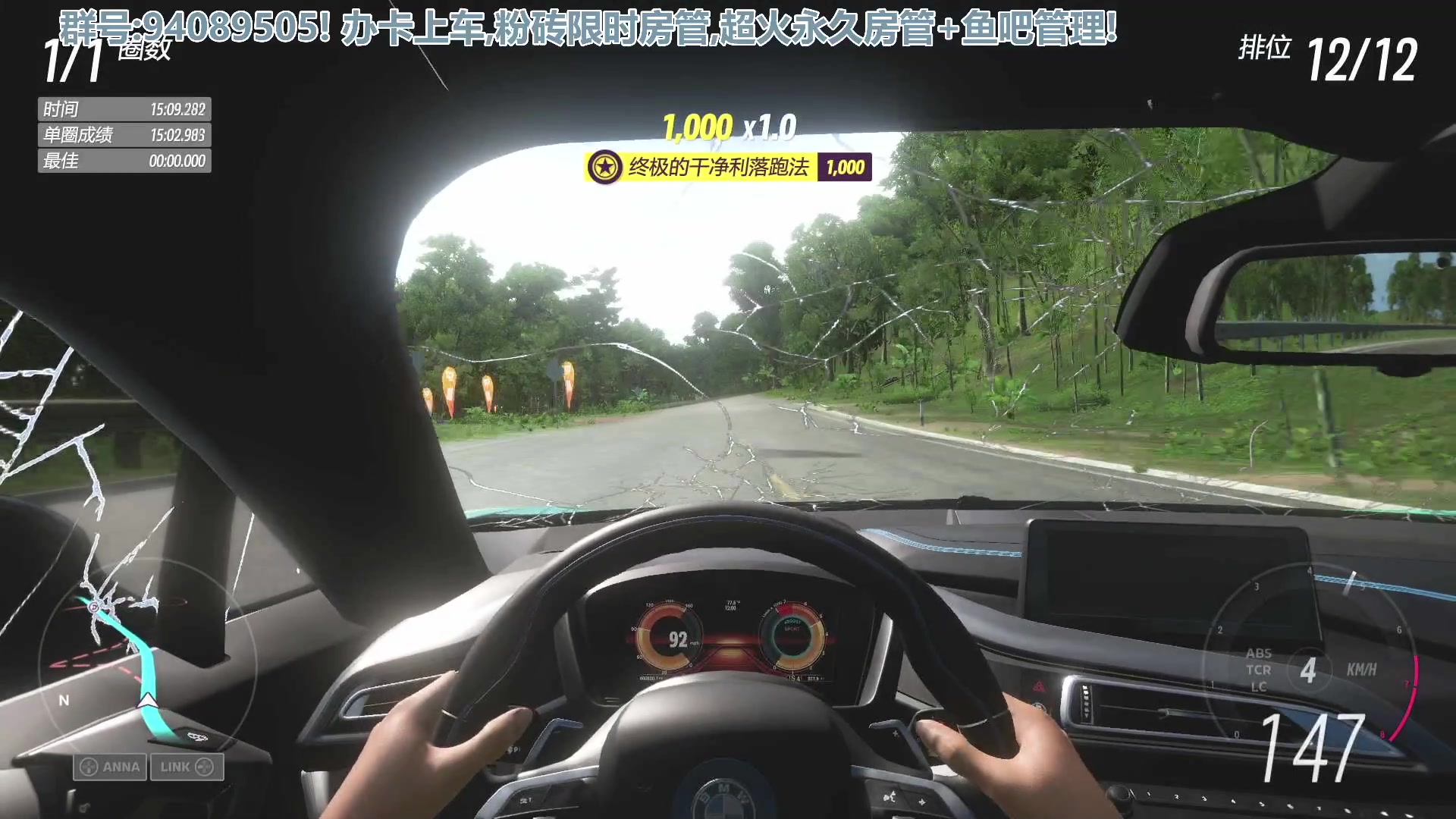 【2023-04-04 12点场】兔紫寒：皮卡丘三菱冲刺03