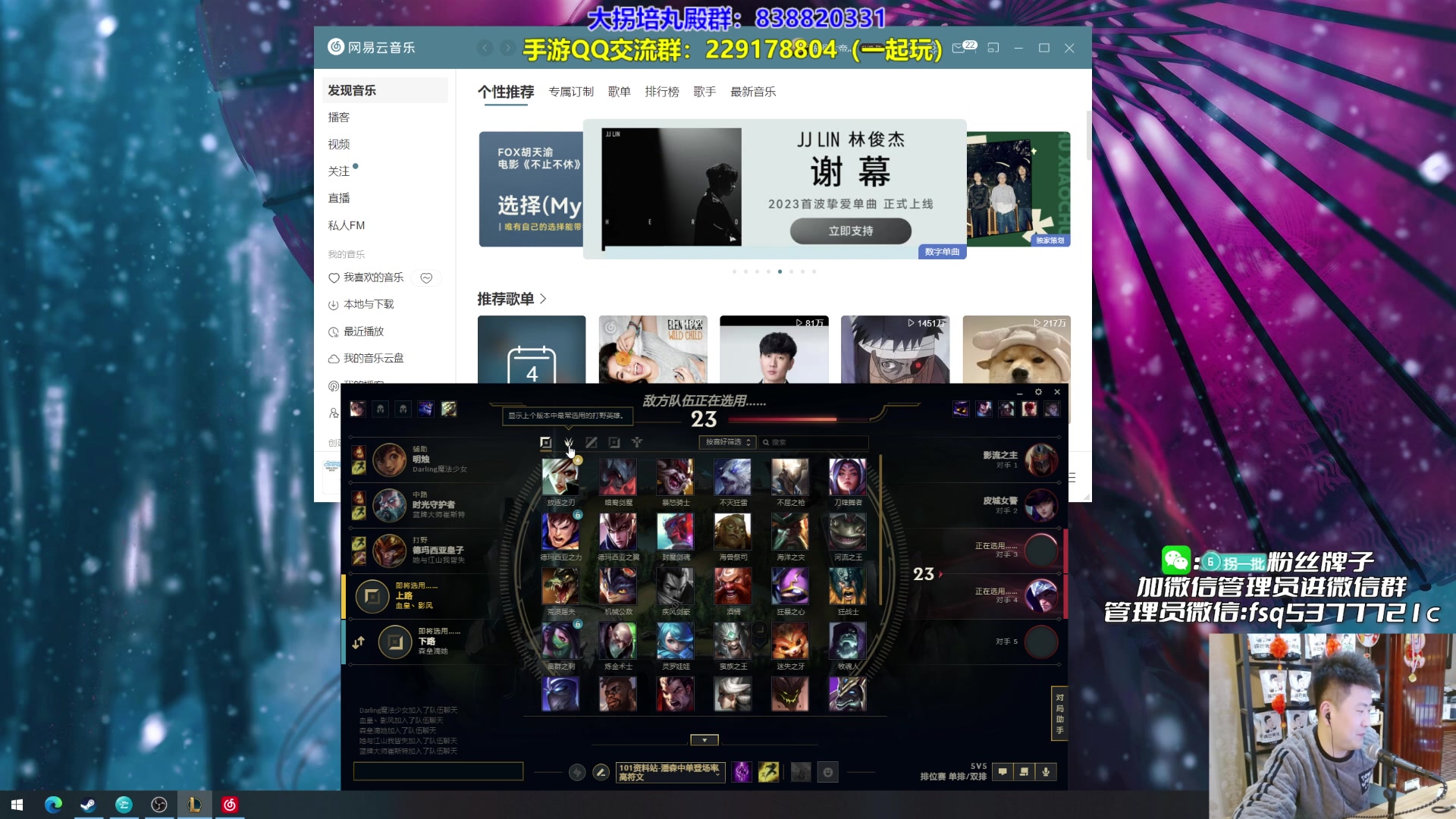 【2023-04-04 20点场】放逐大帝灬：每晚19点30分，我们不见不散！
