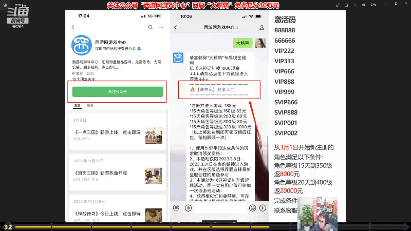 【英雄联盟】东北大鹌鹑的精彩时刻 20230404 00点场