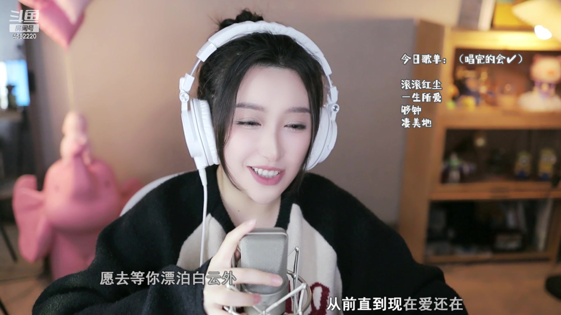 【2023-03-25 21点场】王幼金eeJ：喝茶听歌聊天室